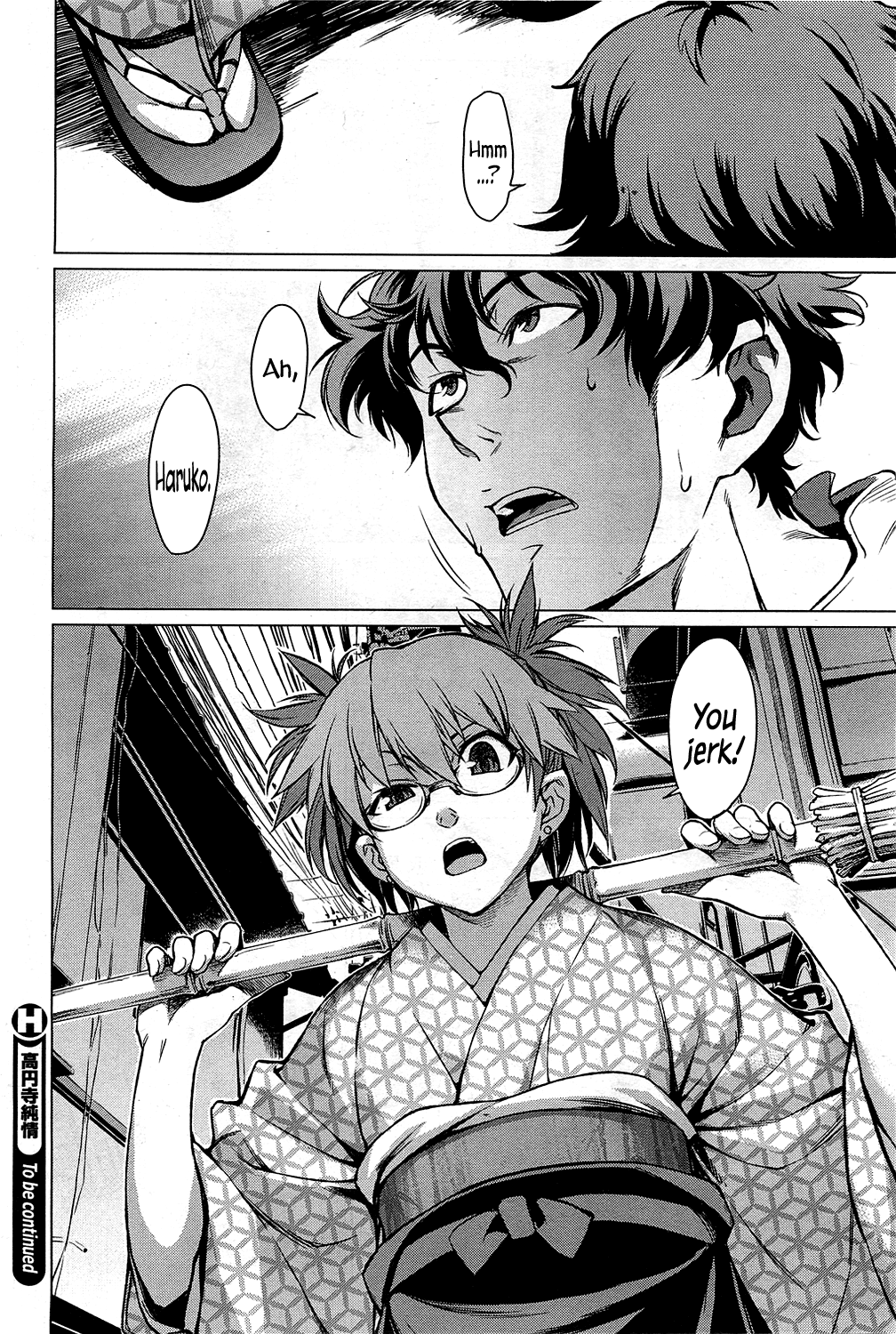 Kouenji Junjou - Page 22