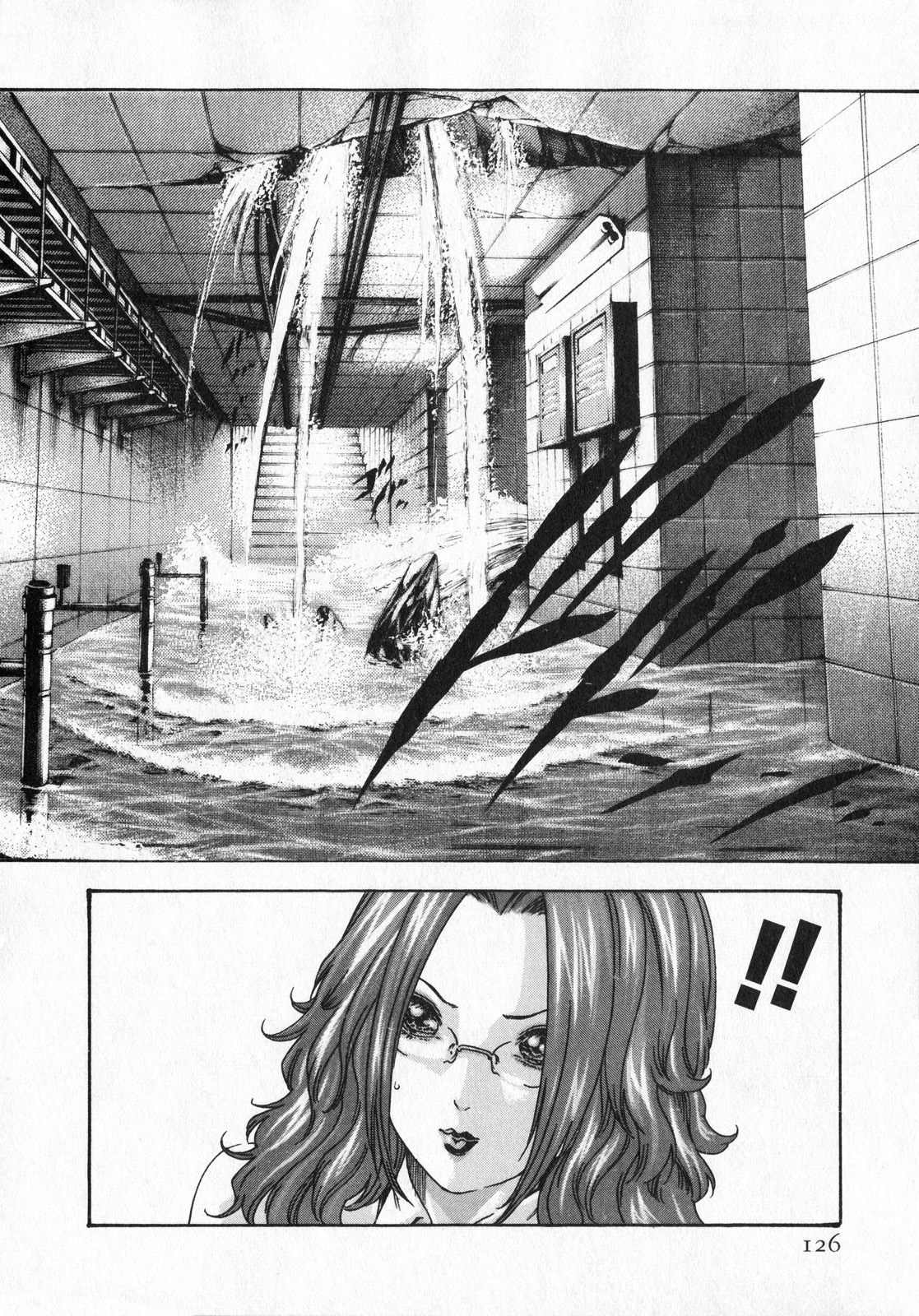 Kisei Juui Suzune 5 - Page 126