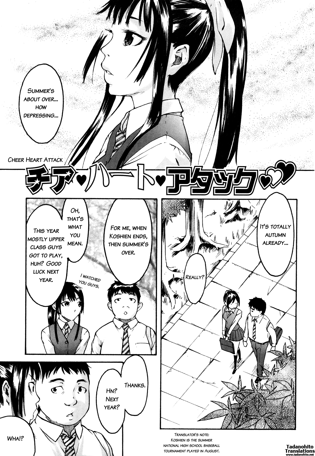 Ne! Attamaro? Ch. 1-4 - Page 9