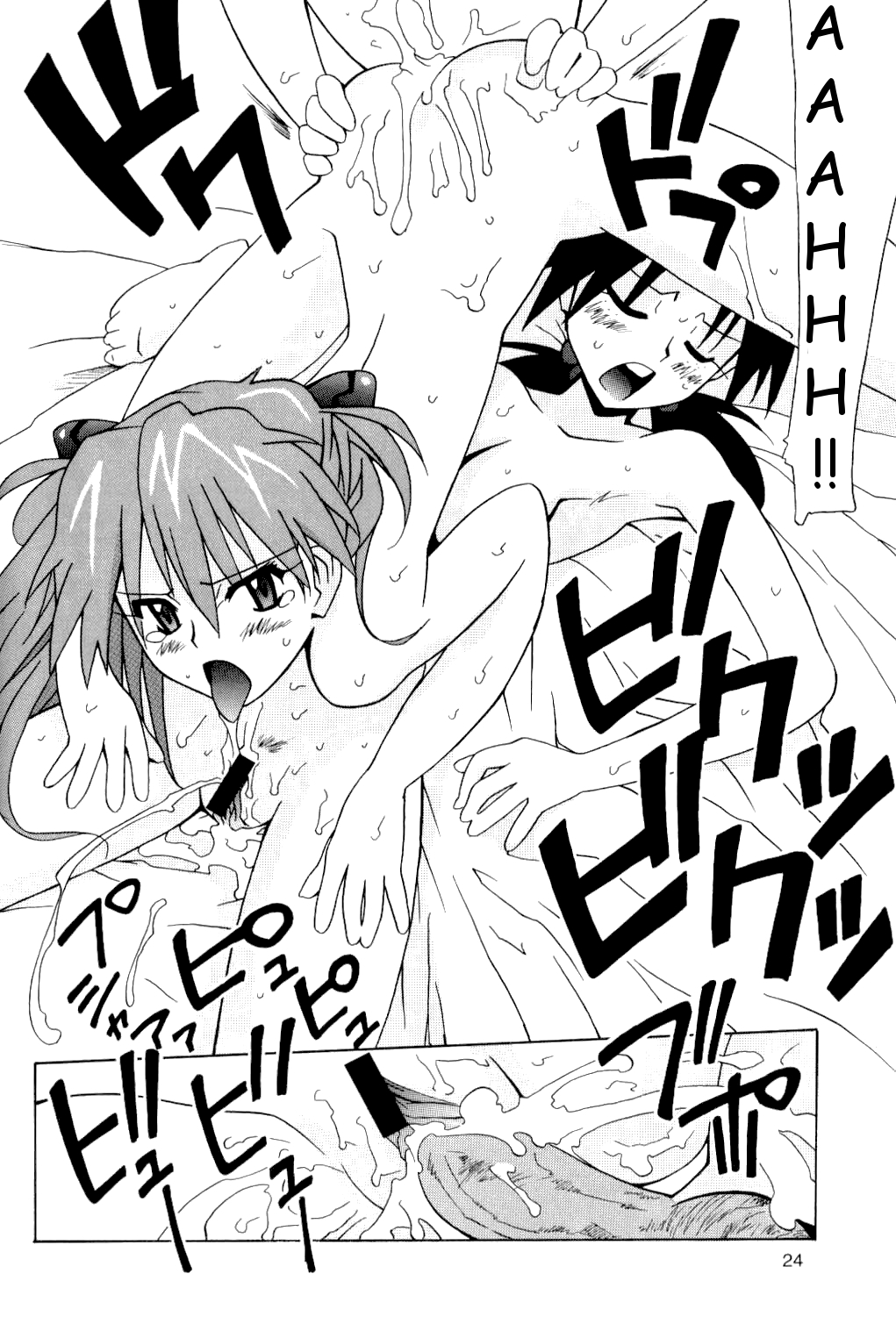 Hikari to Asuka | Hikari and Asuka - Page 23