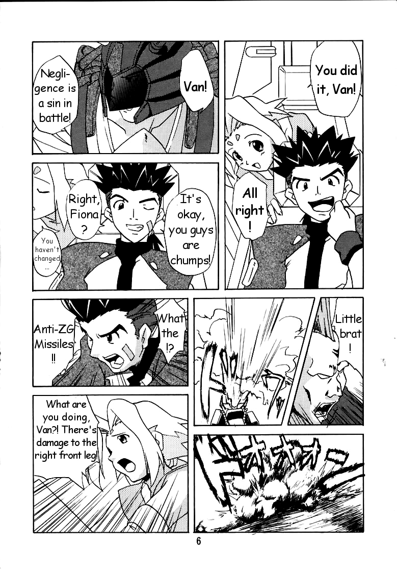 Zoids No Hon | The Book of Zoids - Page 3