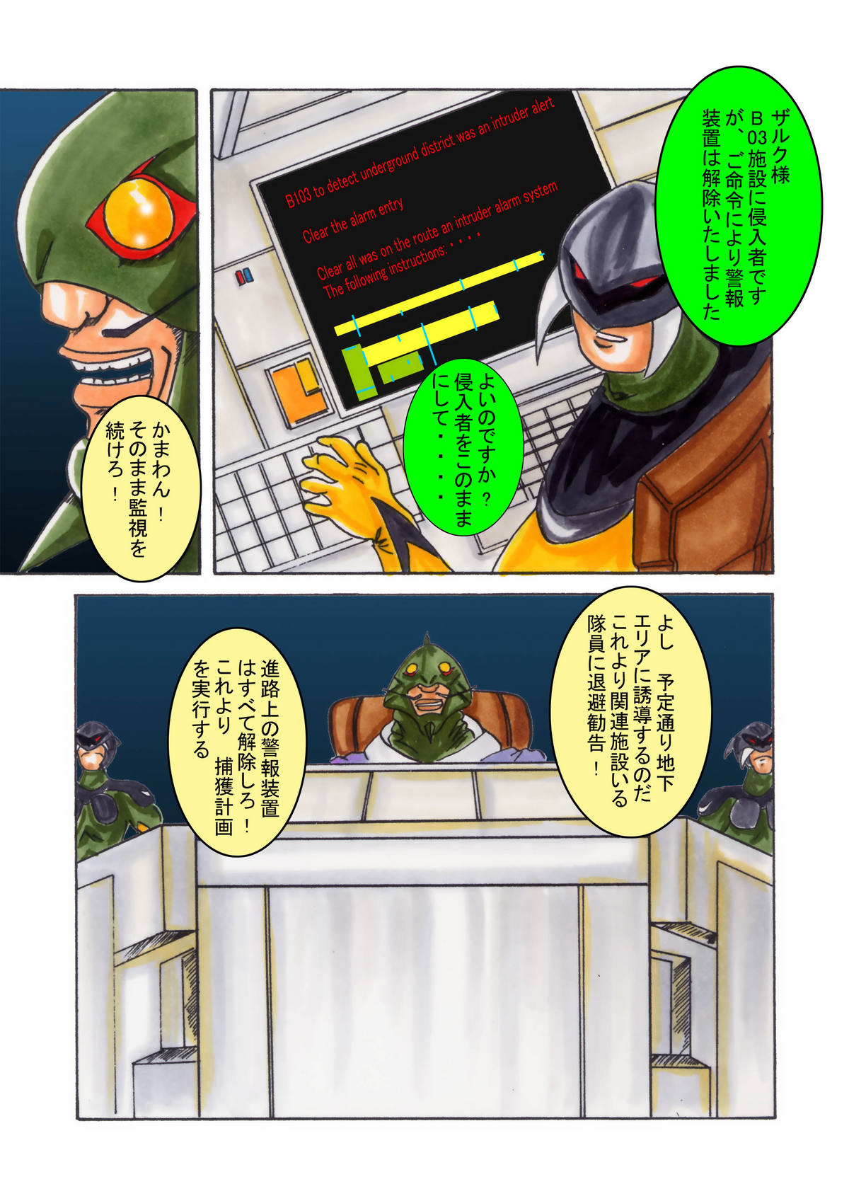 Preview page 3