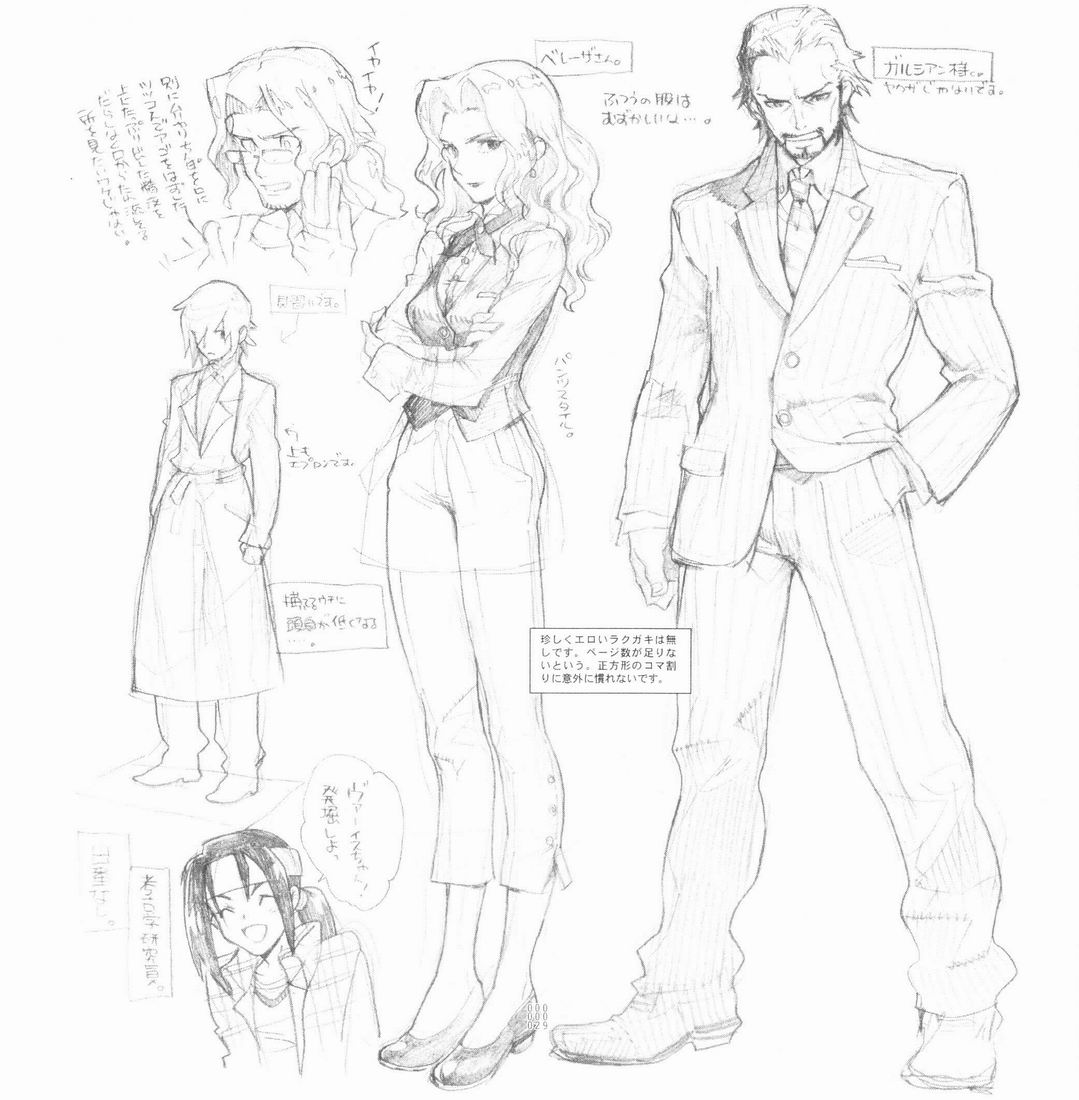 Yojouhan Seikatsu. 2009 Harugou - Page 28