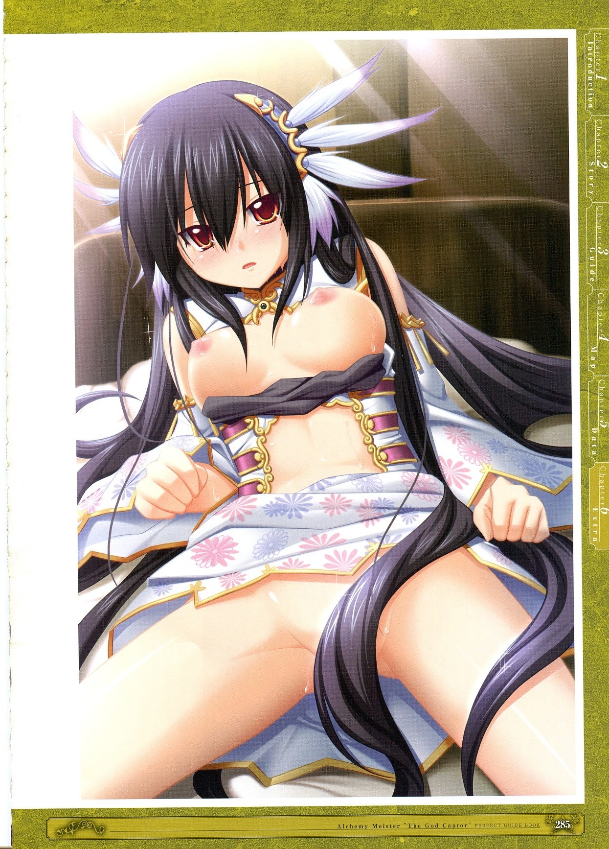 Kamidori Alchemy Meister Perfect Guidebook HQ - Page 45