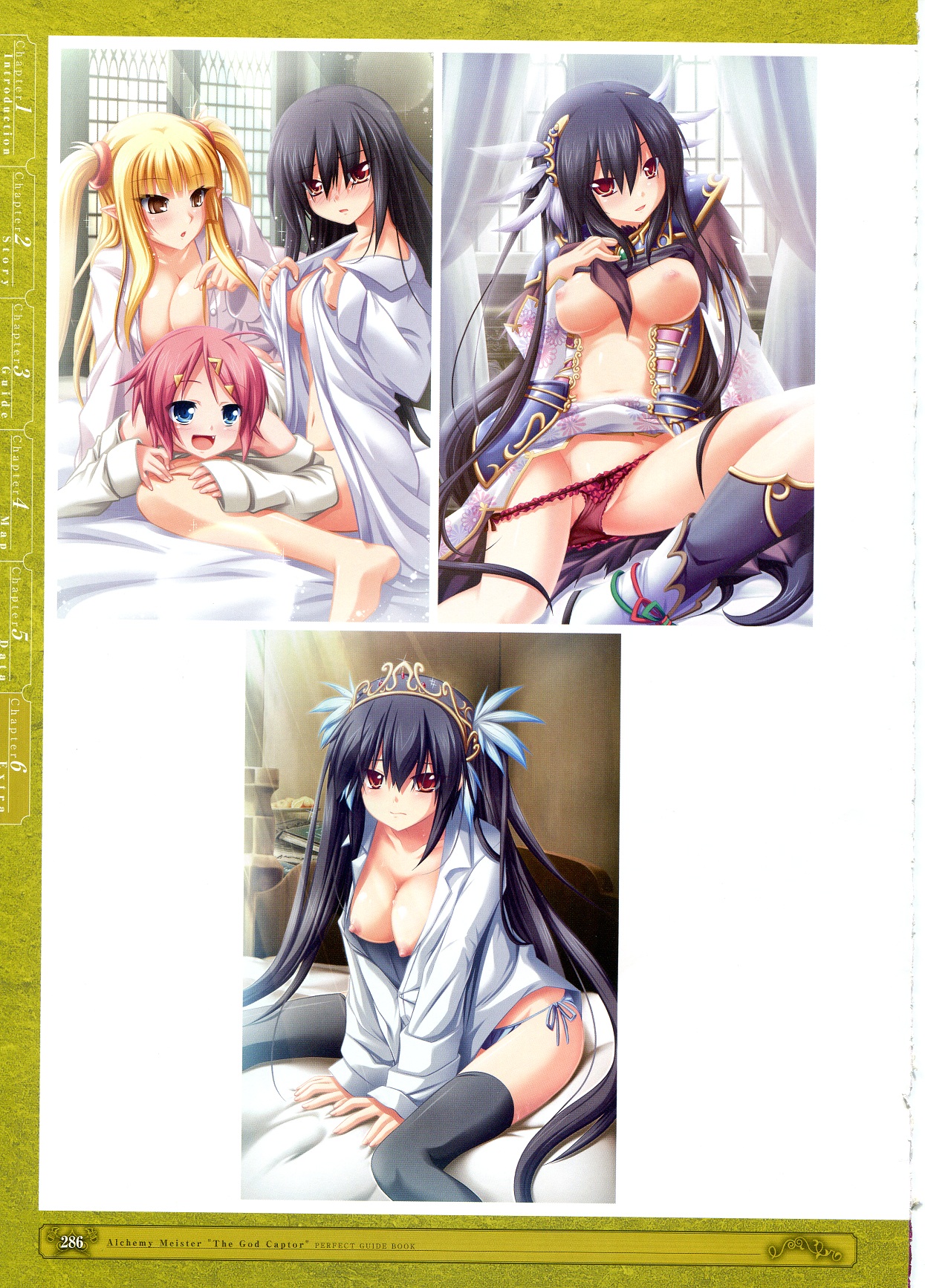 Kamidori Alchemy Meister Perfect Guidebook HQ - Page 46