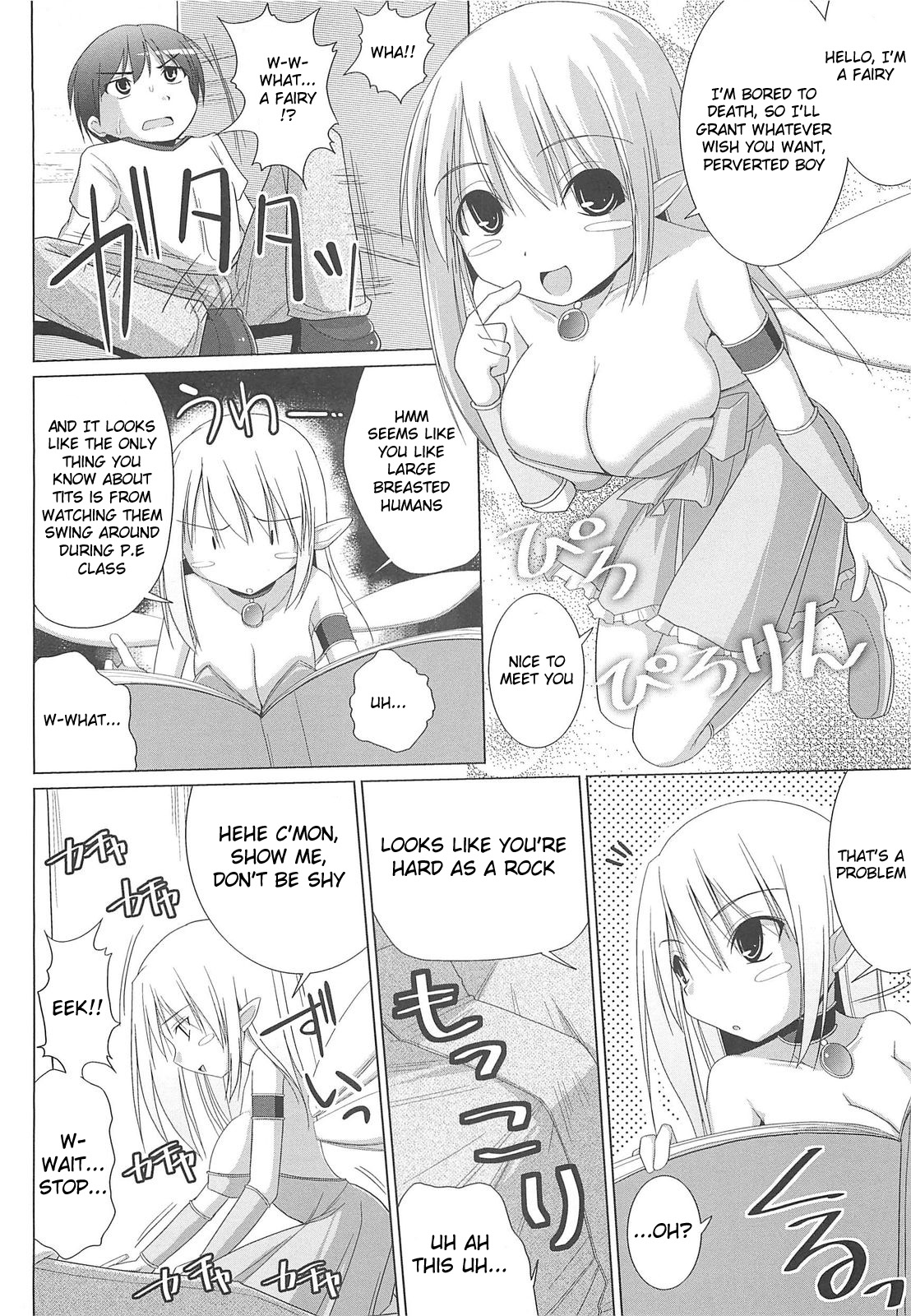 Pai☆Zuri - Page 112