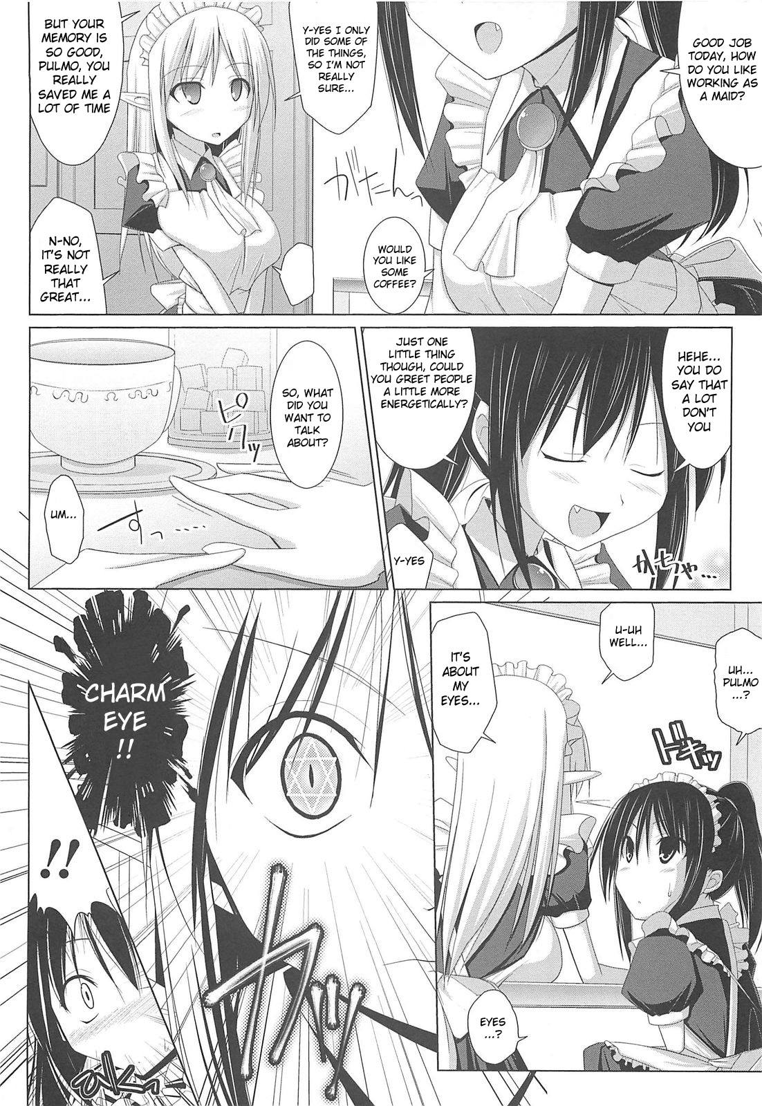 Pai☆Zuri - Page 76