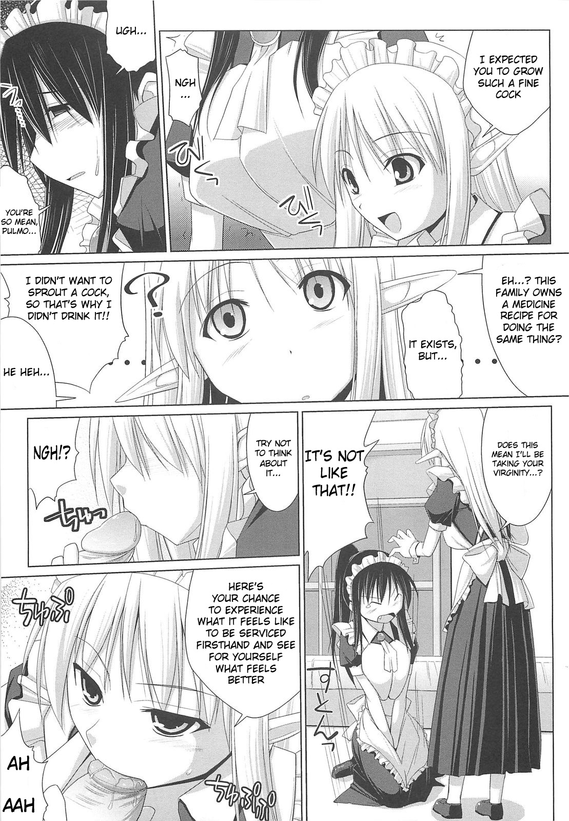 Pai☆Zuri - Page 79