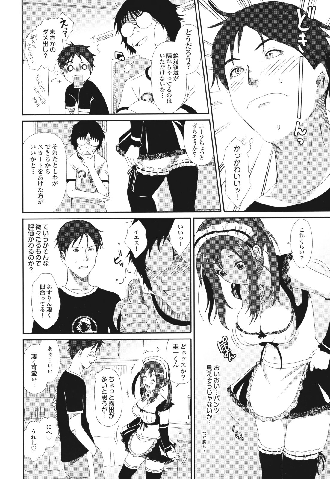 GKGT - Page 130