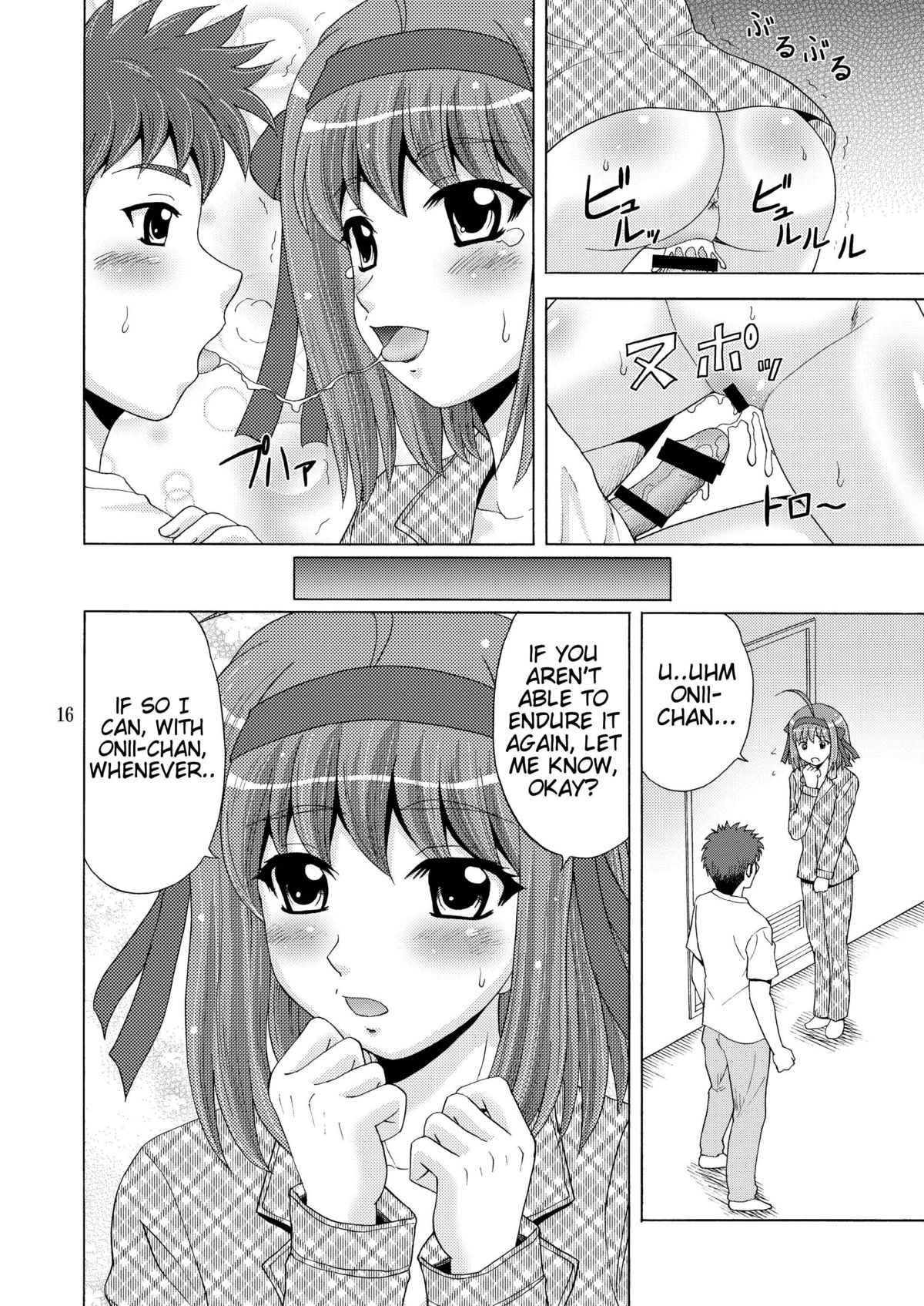 Papa no Iu Koto Nante Kikimasen! - Page 16