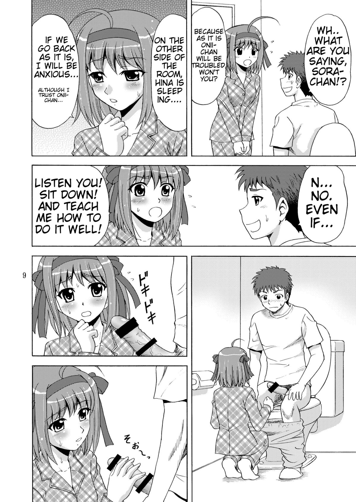 Preview page 8