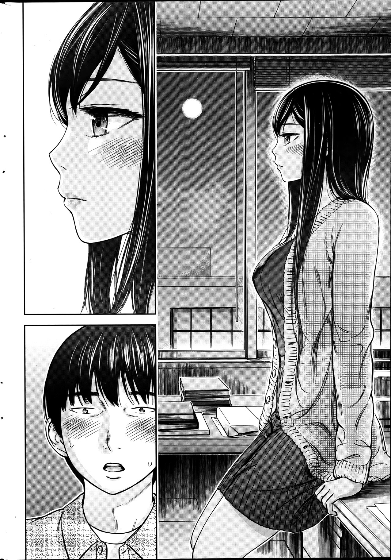 Namaiki! 2012-04 - Page 224