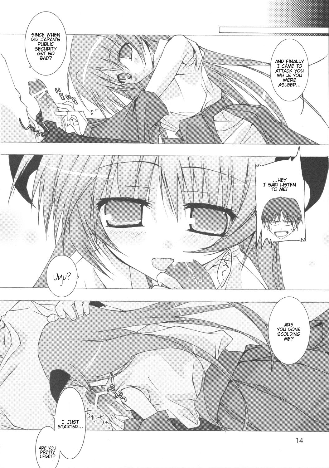 Yume no Kakera - Page 13