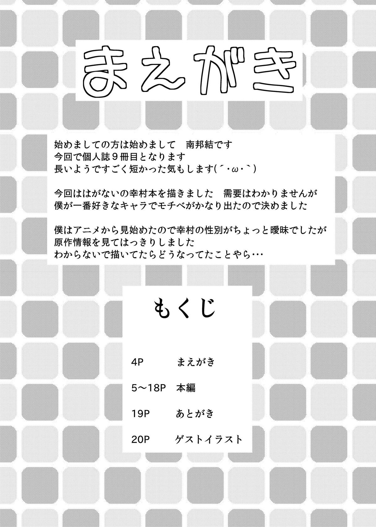 Preview page 3