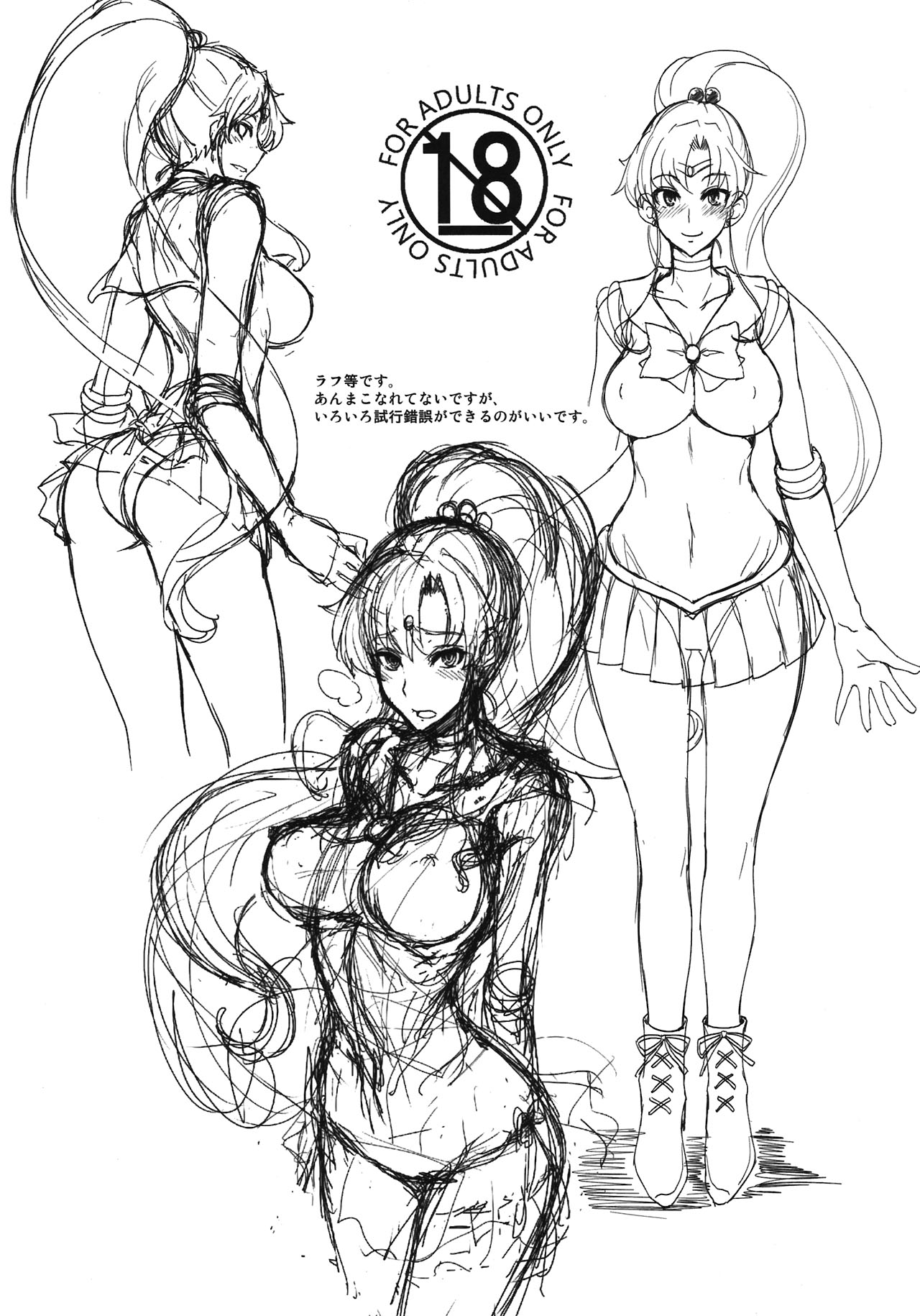 SPRING 2012 - Page 14