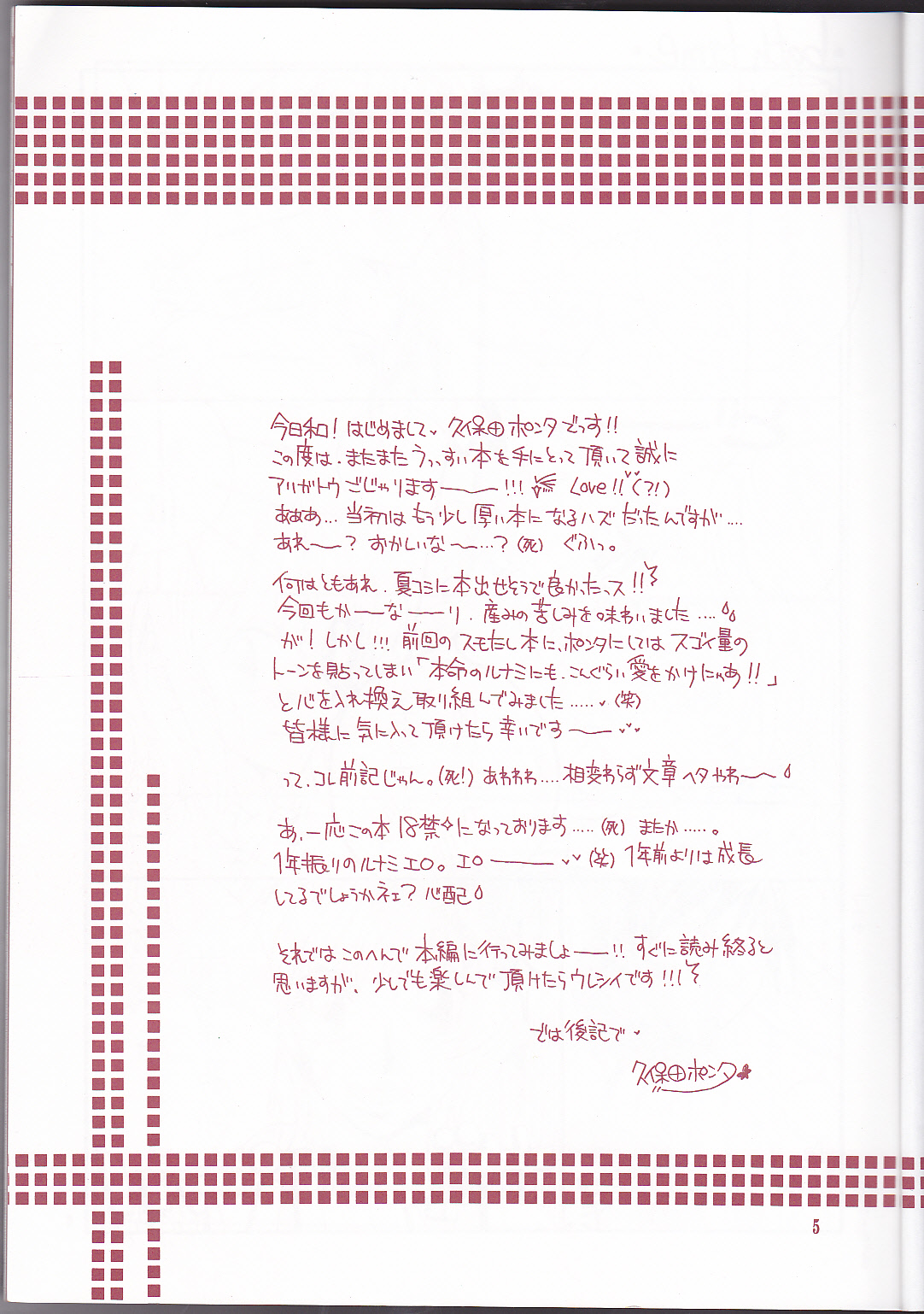 Preview page 5