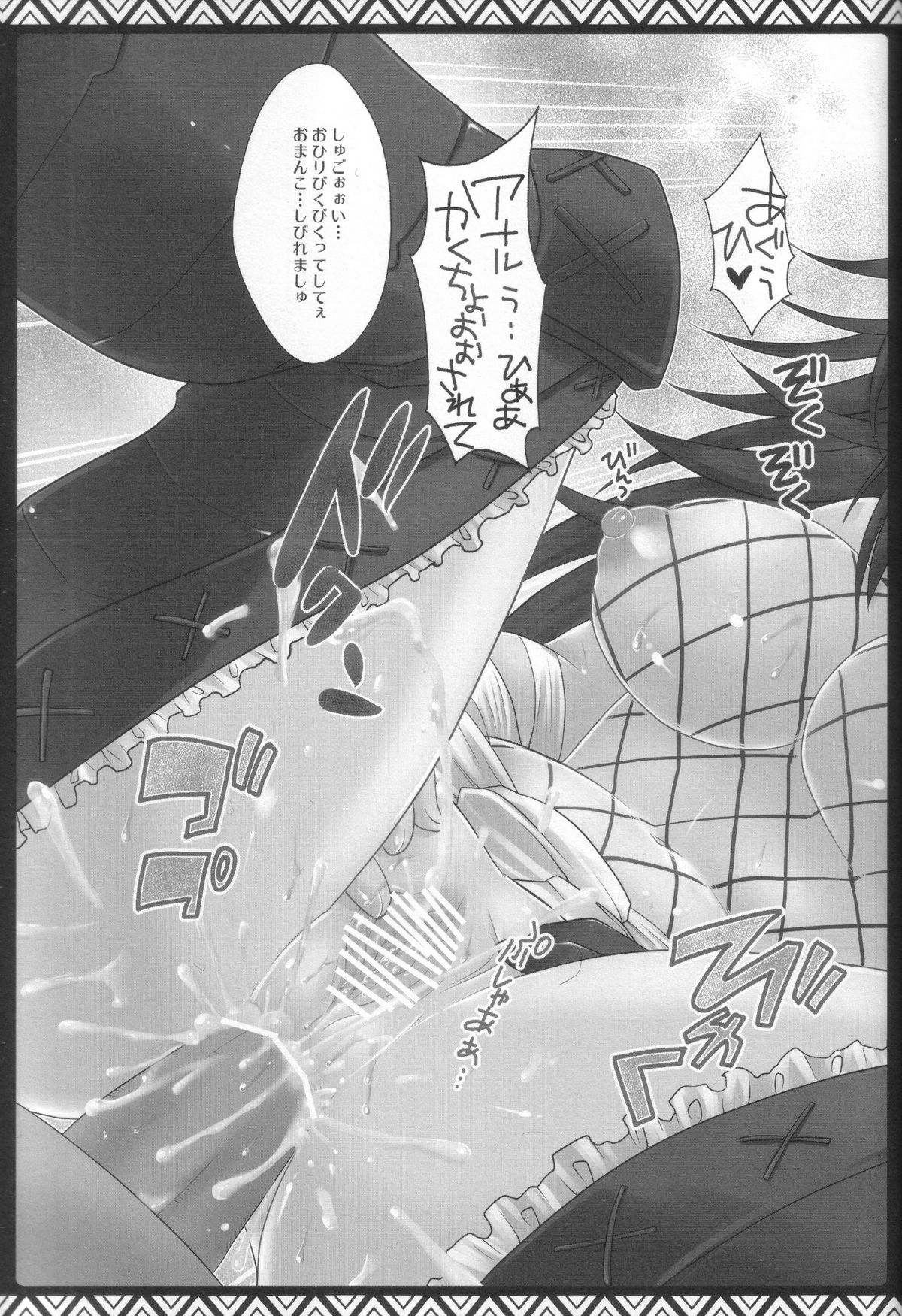 Kari Nyan Nyan Soushuuhen Classic - Page 56