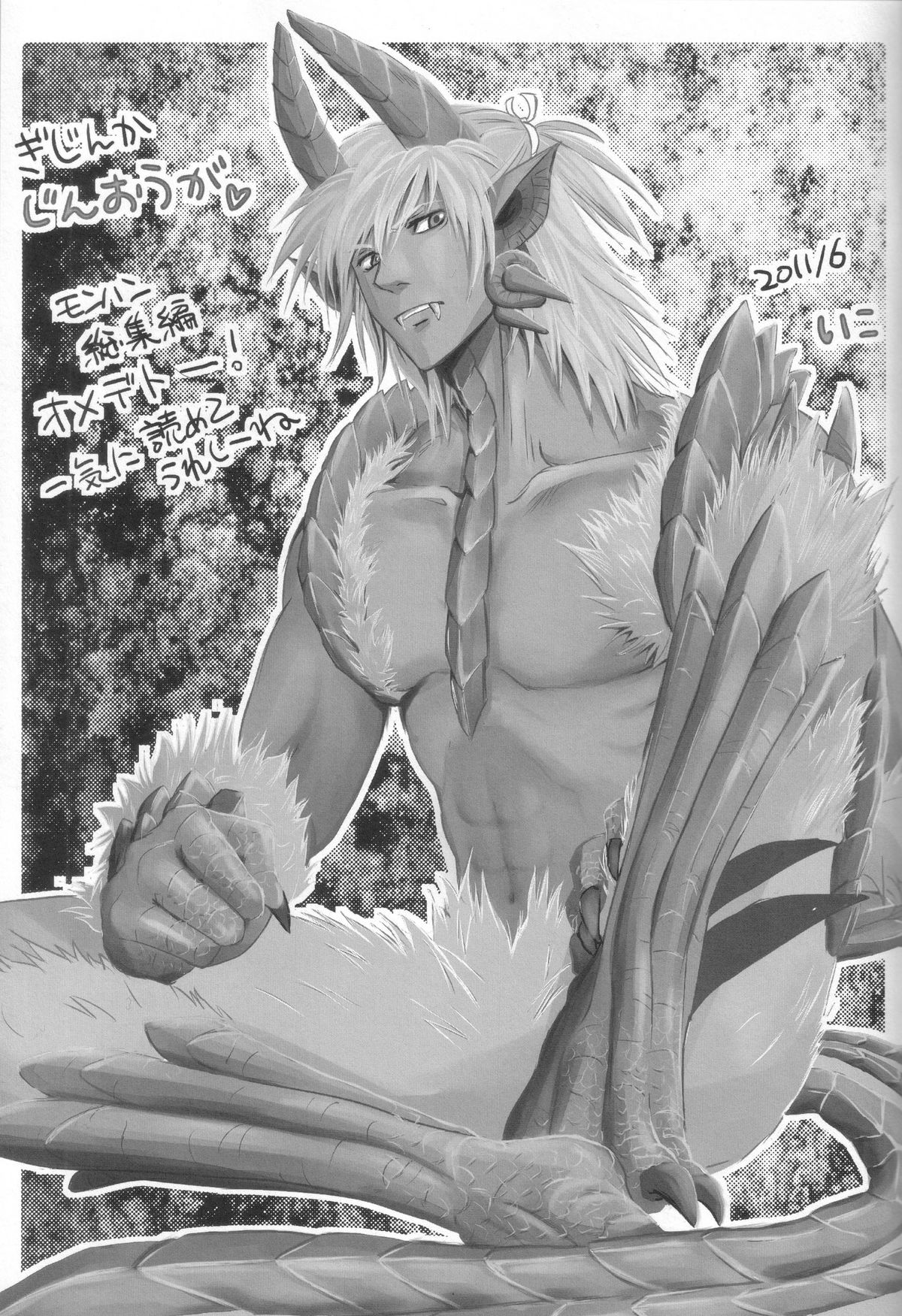 Kari Nyan Nyan Soushuuhen Classic - Page 66