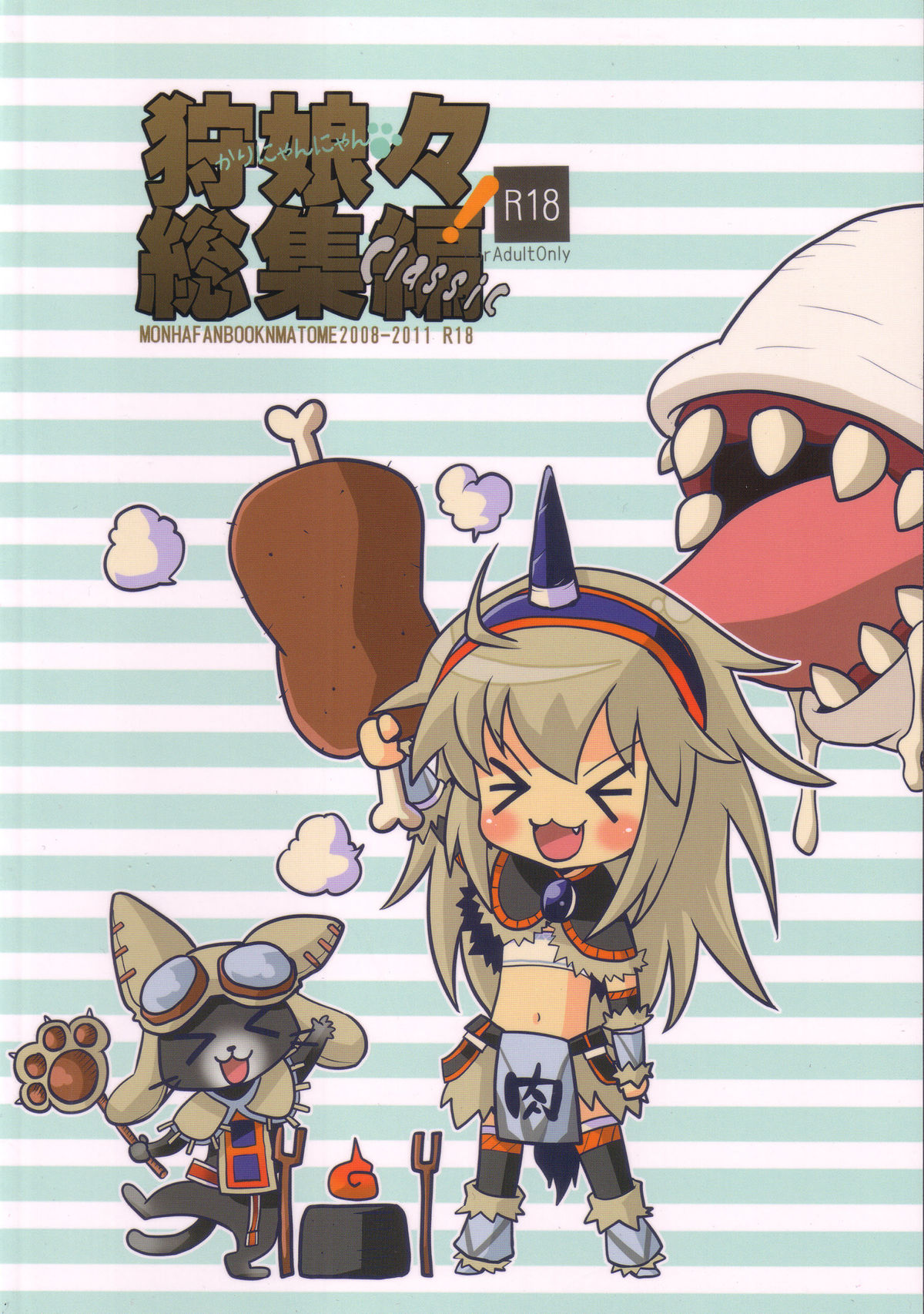 Kari Nyan Nyan Soushuuhen Classic - Page 70
