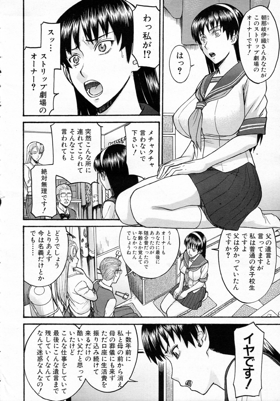 Preview page 6