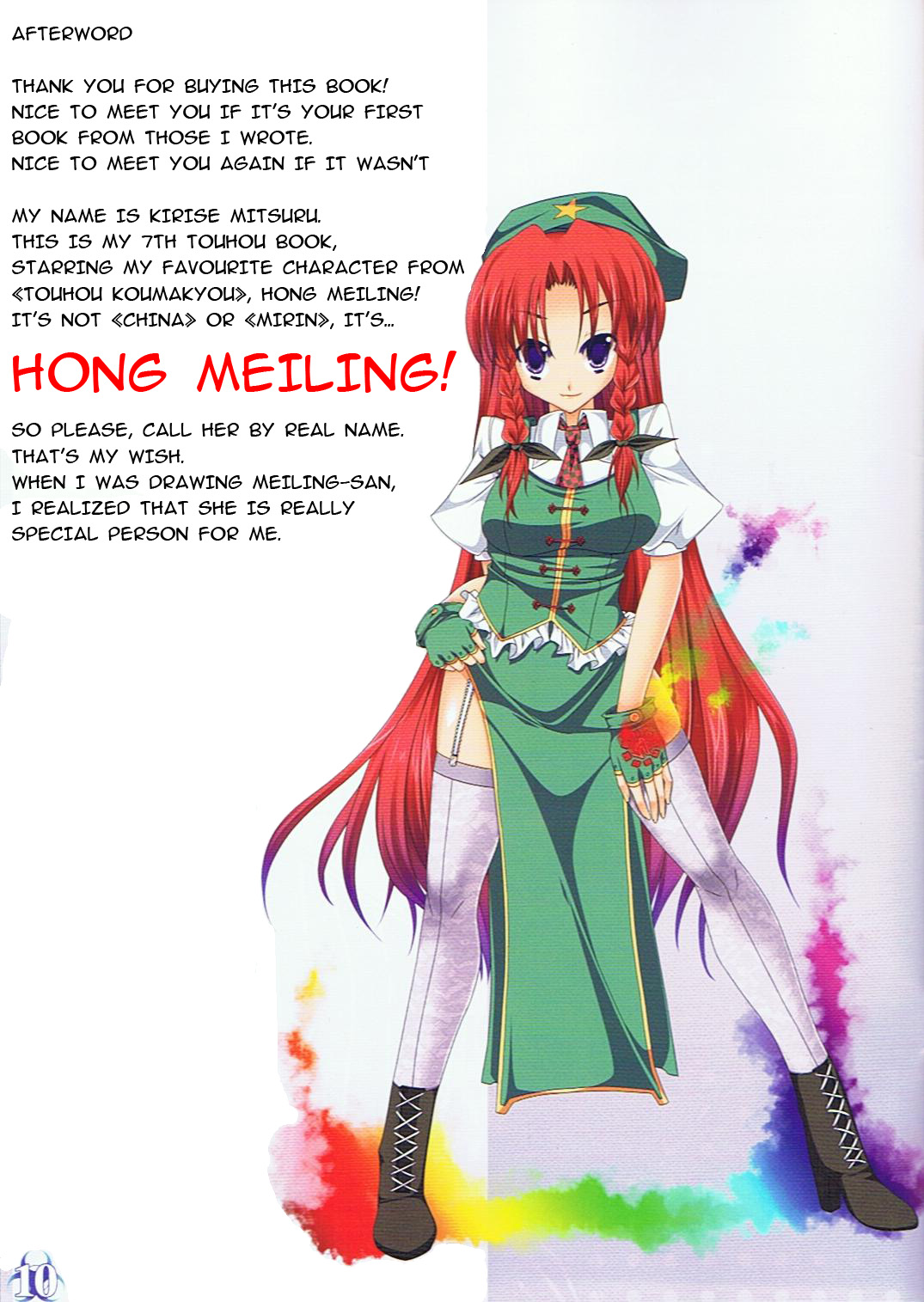 Royal Maiden - Page 11