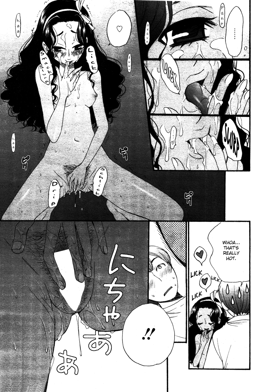 Cappuccino 1-2 - Page 11