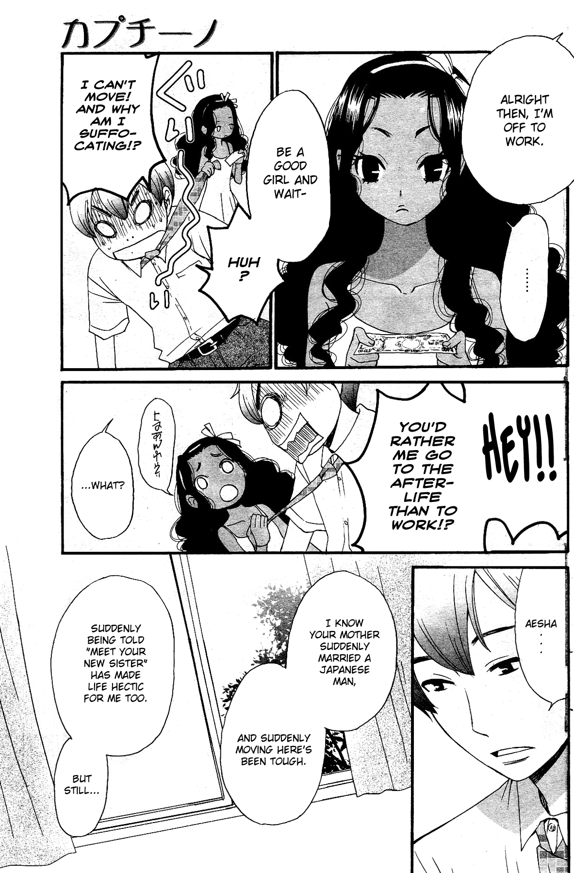 Cappuccino 1-2 - Page 31