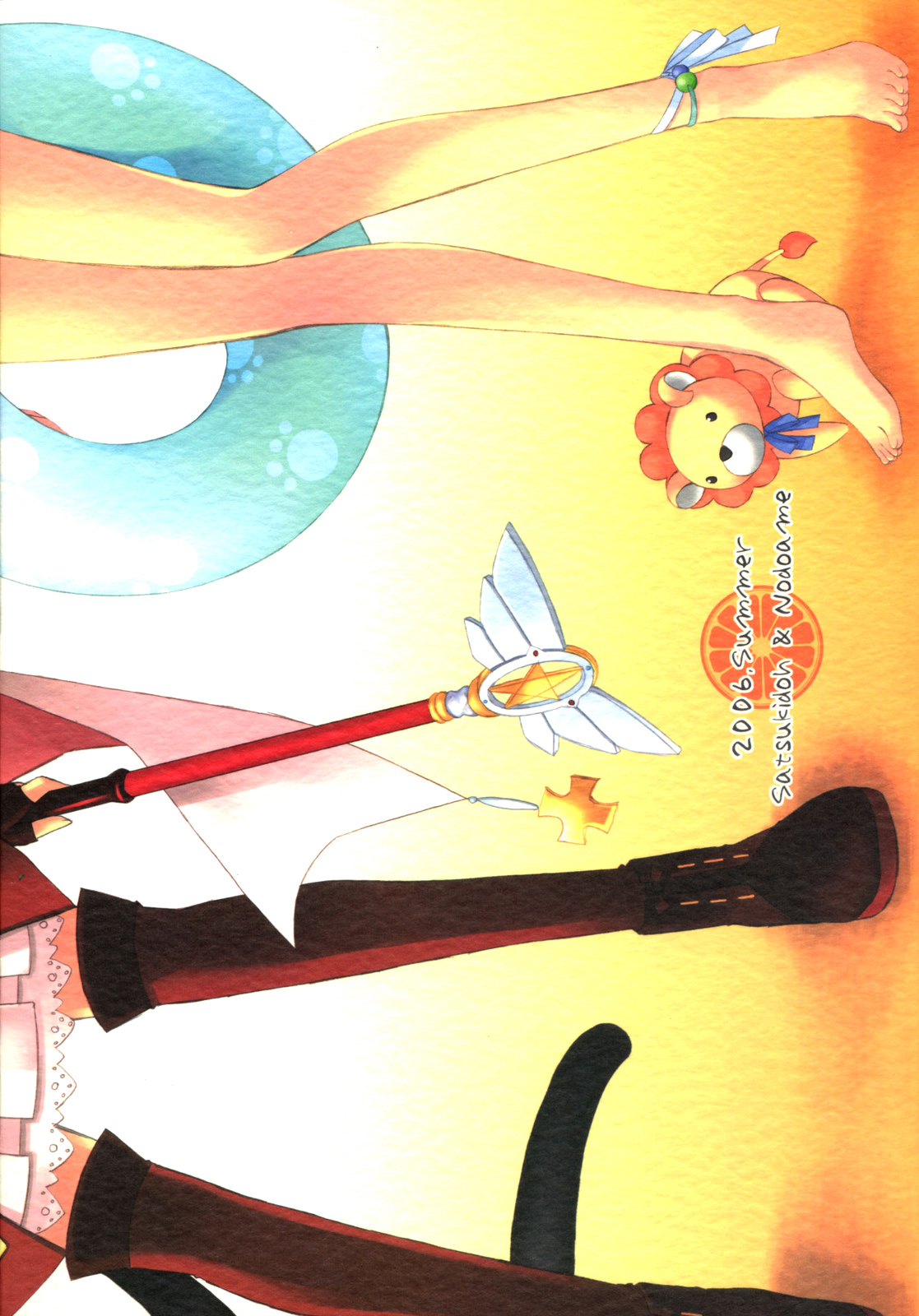 Tokeijikake no Orange | Clockwork Orange - Page 23