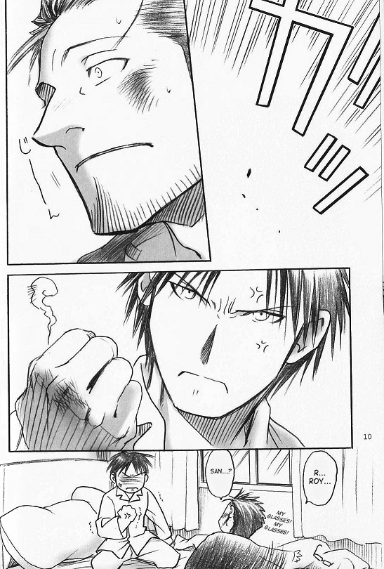 Mitsu no Soko | Nectar’s Sole - Page 9