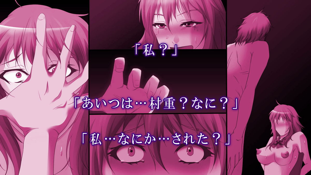 Saimin Gakuen ～Shihai Saimin～ - Page 7