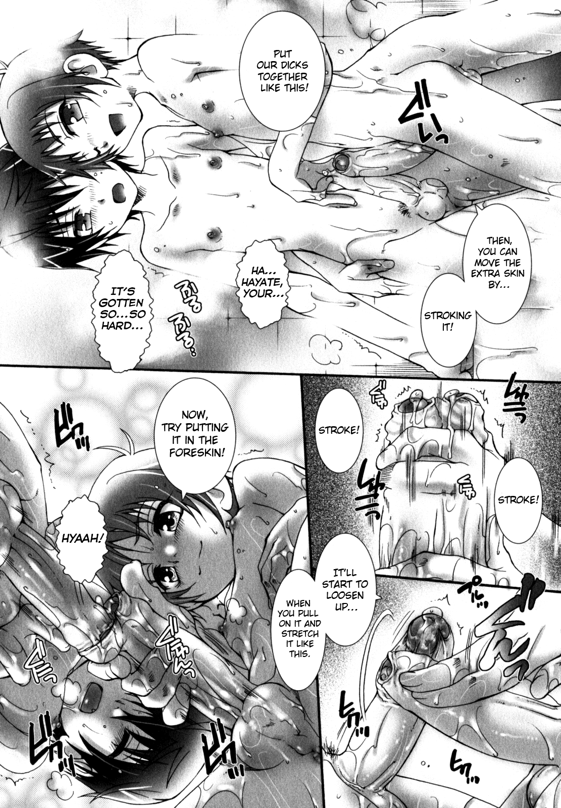 Chuu Chuu Muki Puru Rero Toro Gokun Gokun - Page 10