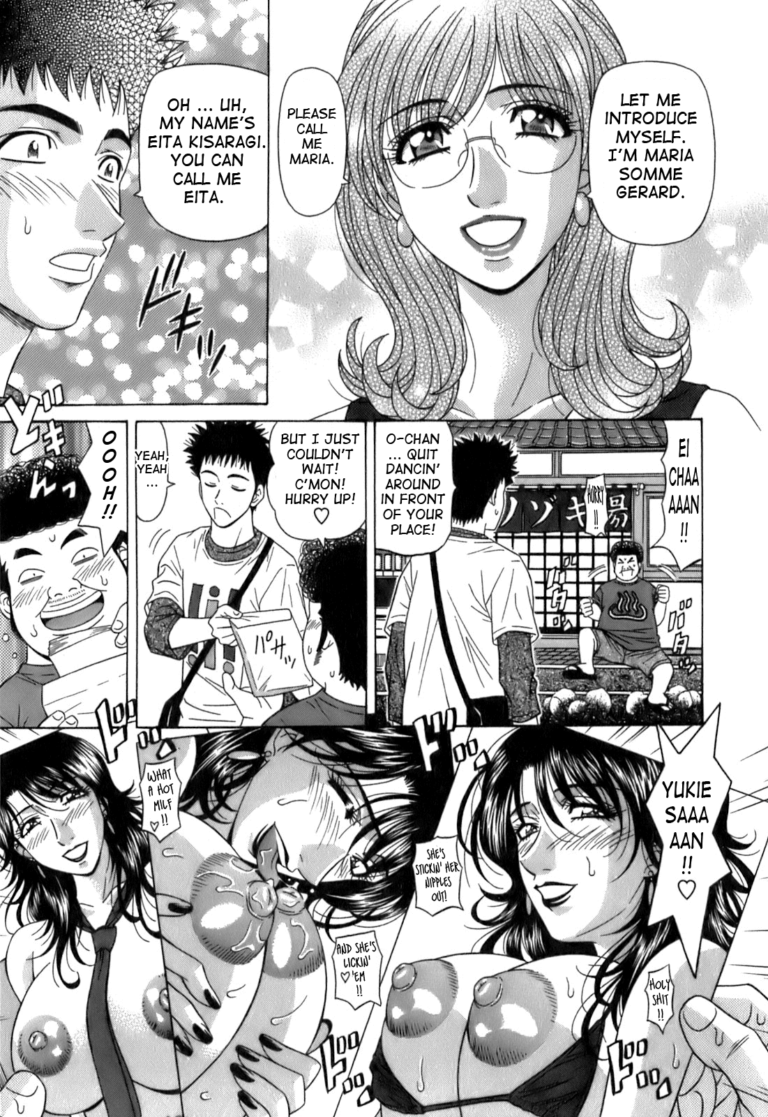 Dear Shitamachi Princess Vol. 1 - Page 11
