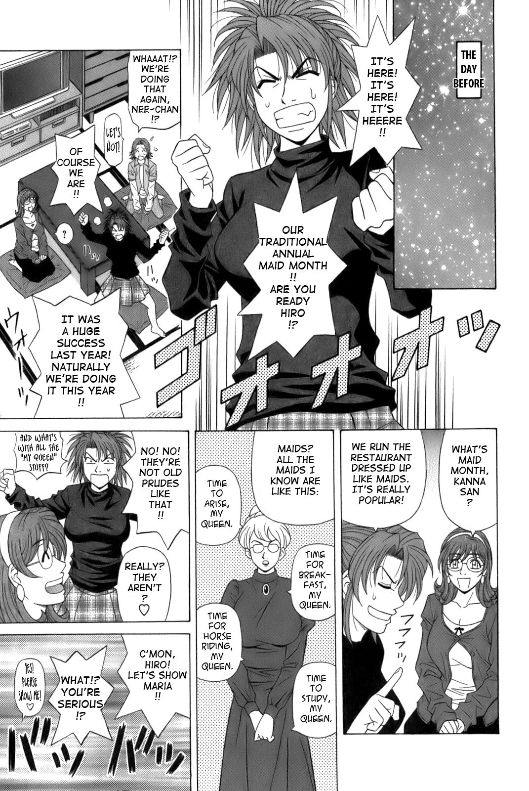 Dear Shitamachi Princess Vol. 1 - Page 125