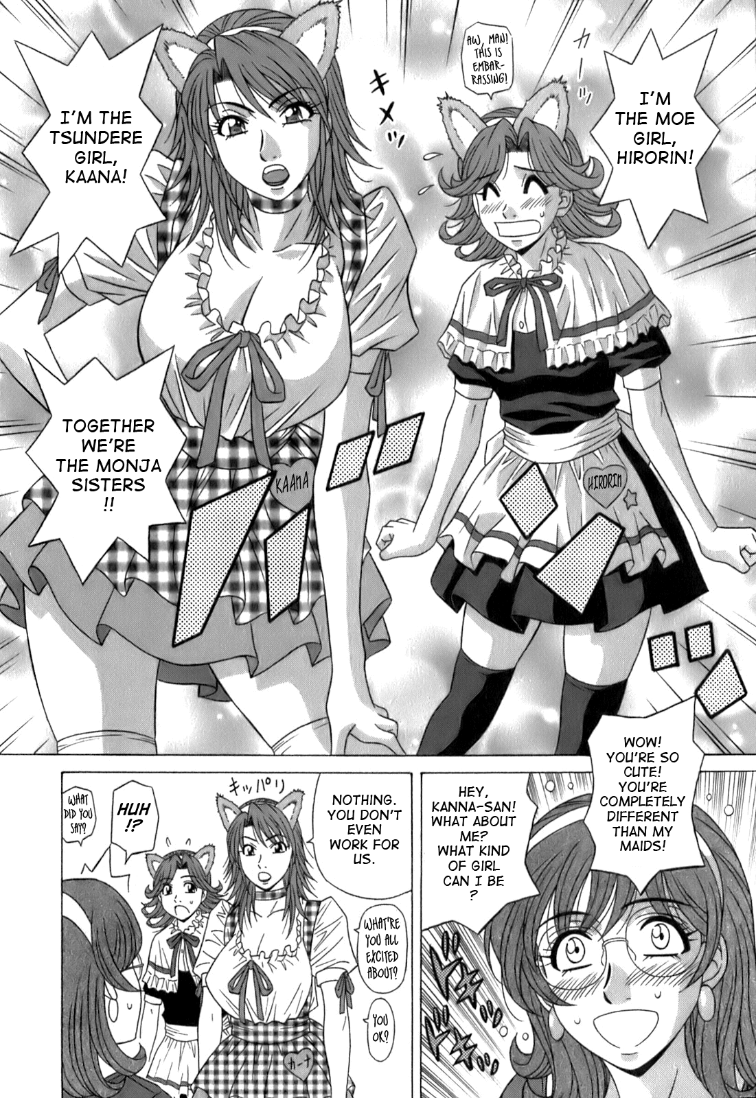 Dear Shitamachi Princess Vol. 1 - Page 126