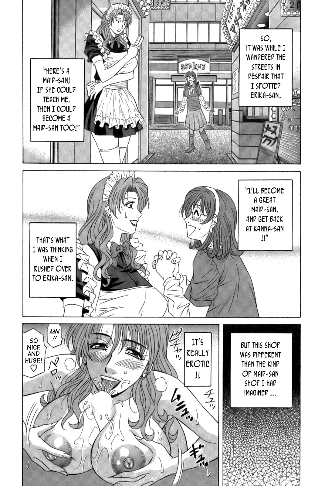 Dear Shitamachi Princess Vol. 1 - Page 130