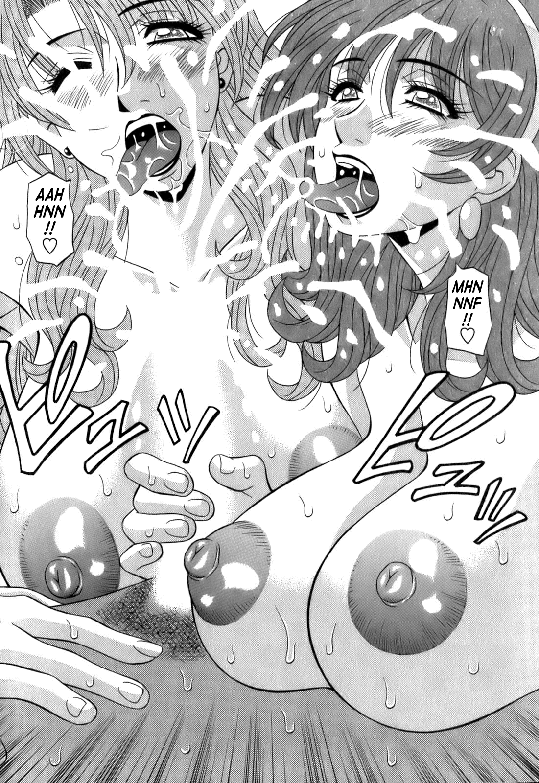 Dear Shitamachi Princess Vol. 1 - Page 138
