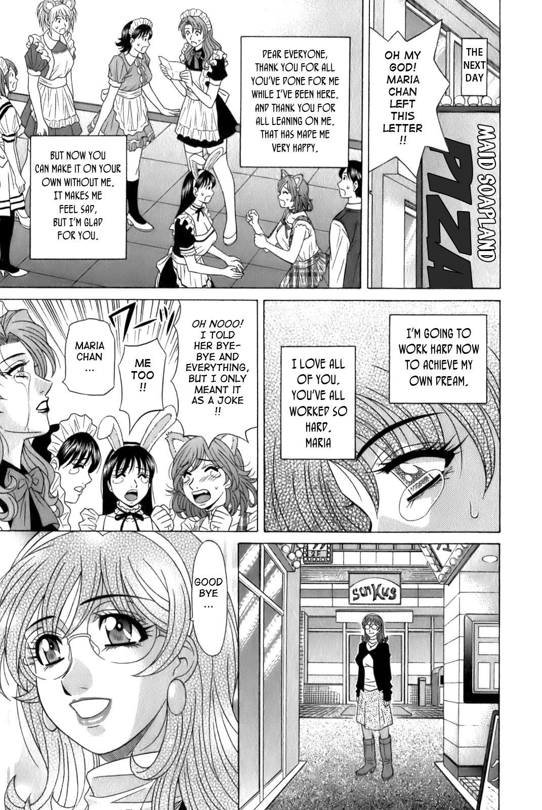 Dear Shitamachi Princess Vol. 1 - Page 159