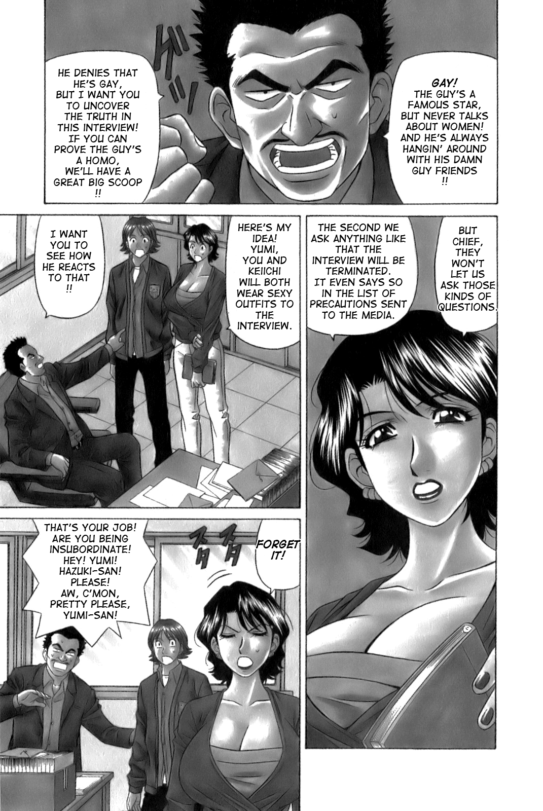 Dear Shitamachi Princess Vol. 1 - Page 163