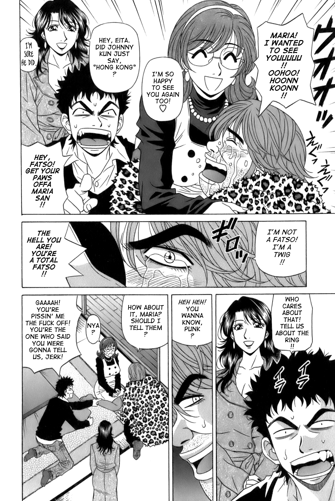 Dear Shitamachi Princess Vol. 1 - Page 182