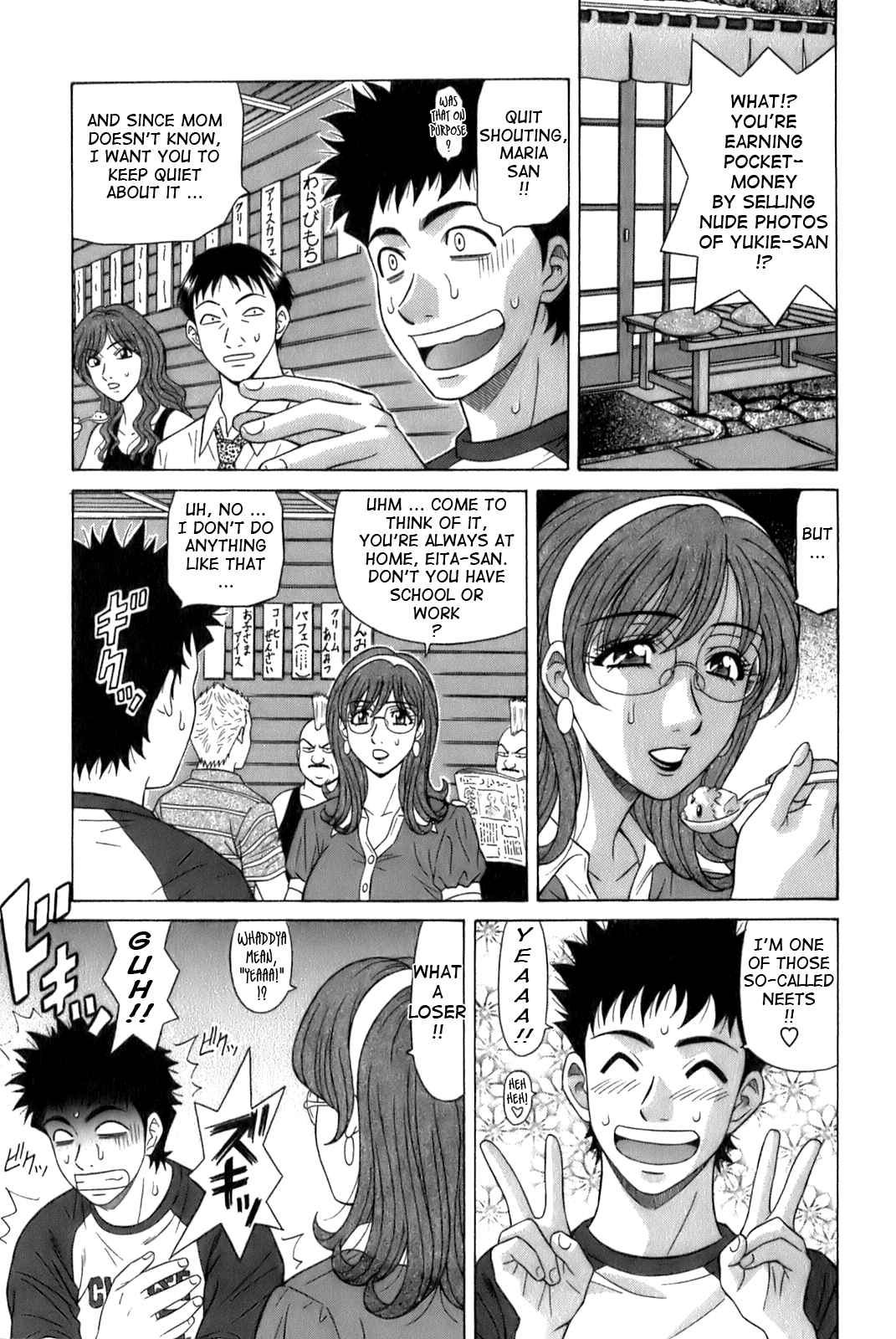 Dear Shitamachi Princess Vol. 1 - Page 29