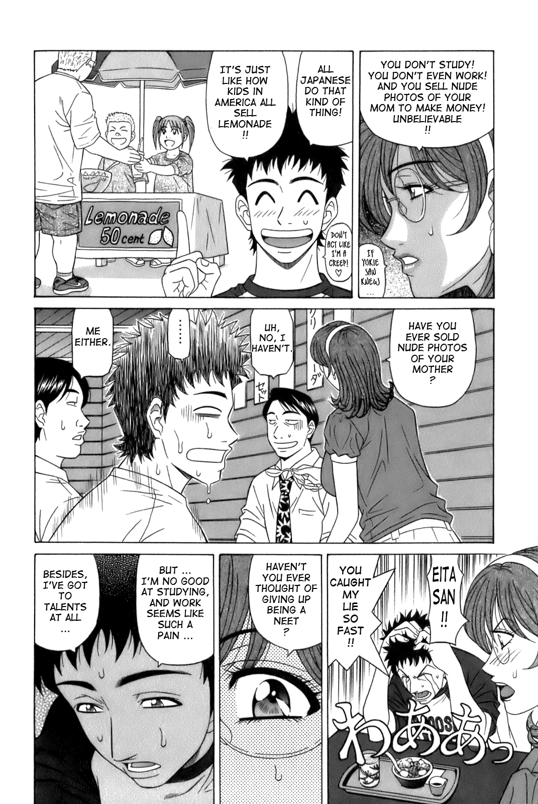 Dear Shitamachi Princess Vol. 1 - Page 30