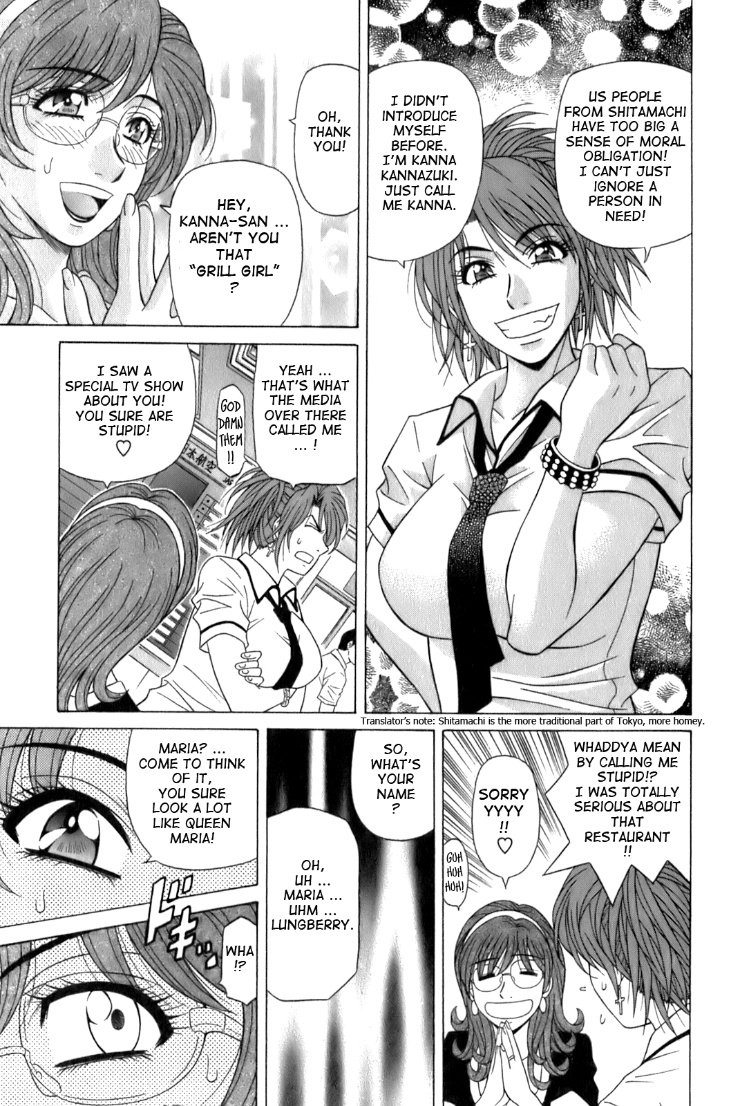 Dear Shitamachi Princess Vol. 1 - Page 49