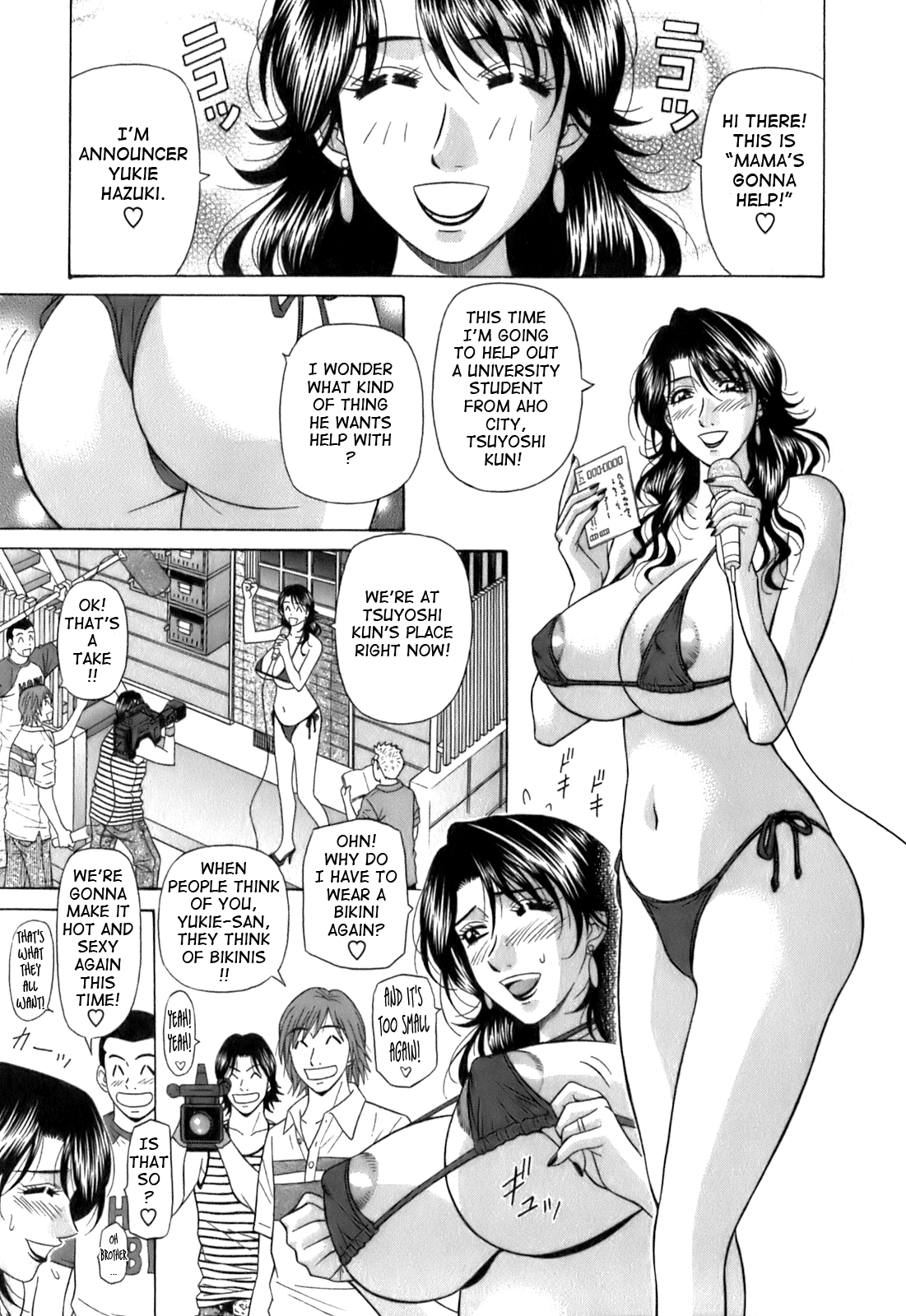 Dear Shitamachi Princess Vol. 1 - Page 51