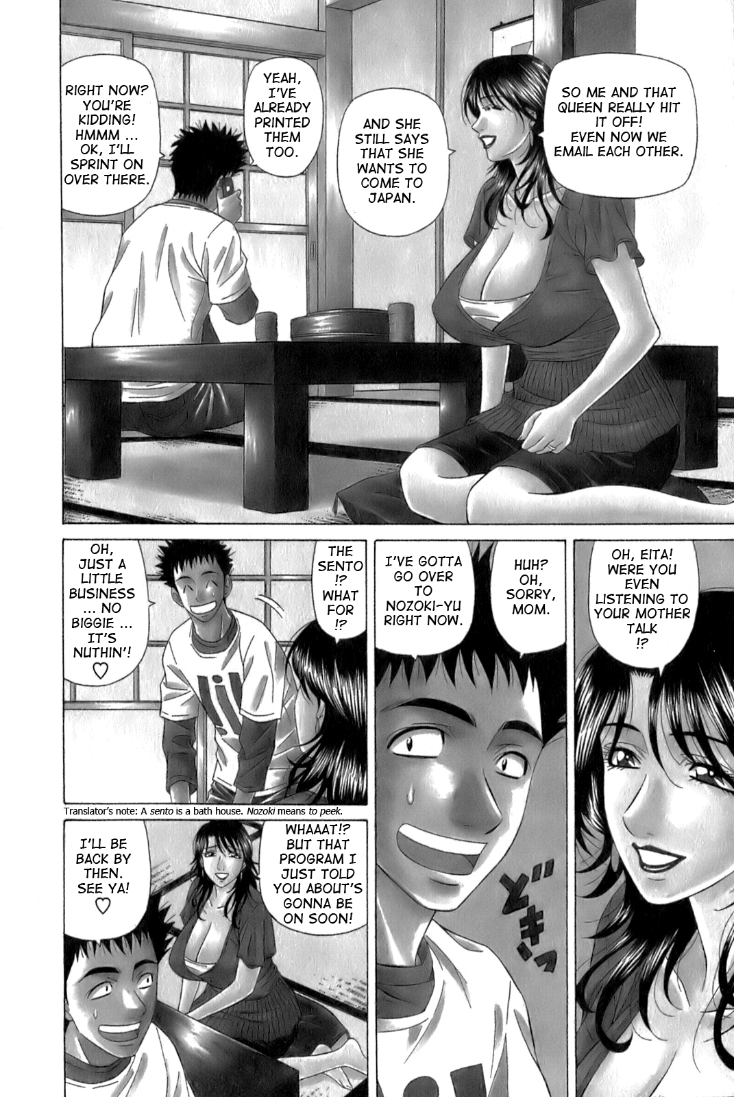 Dear Shitamachi Princess Vol. 1 - Page 8