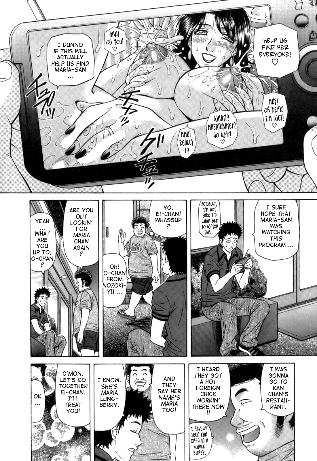 Dear Shitamachi Princess Vol. 1 - Page 86