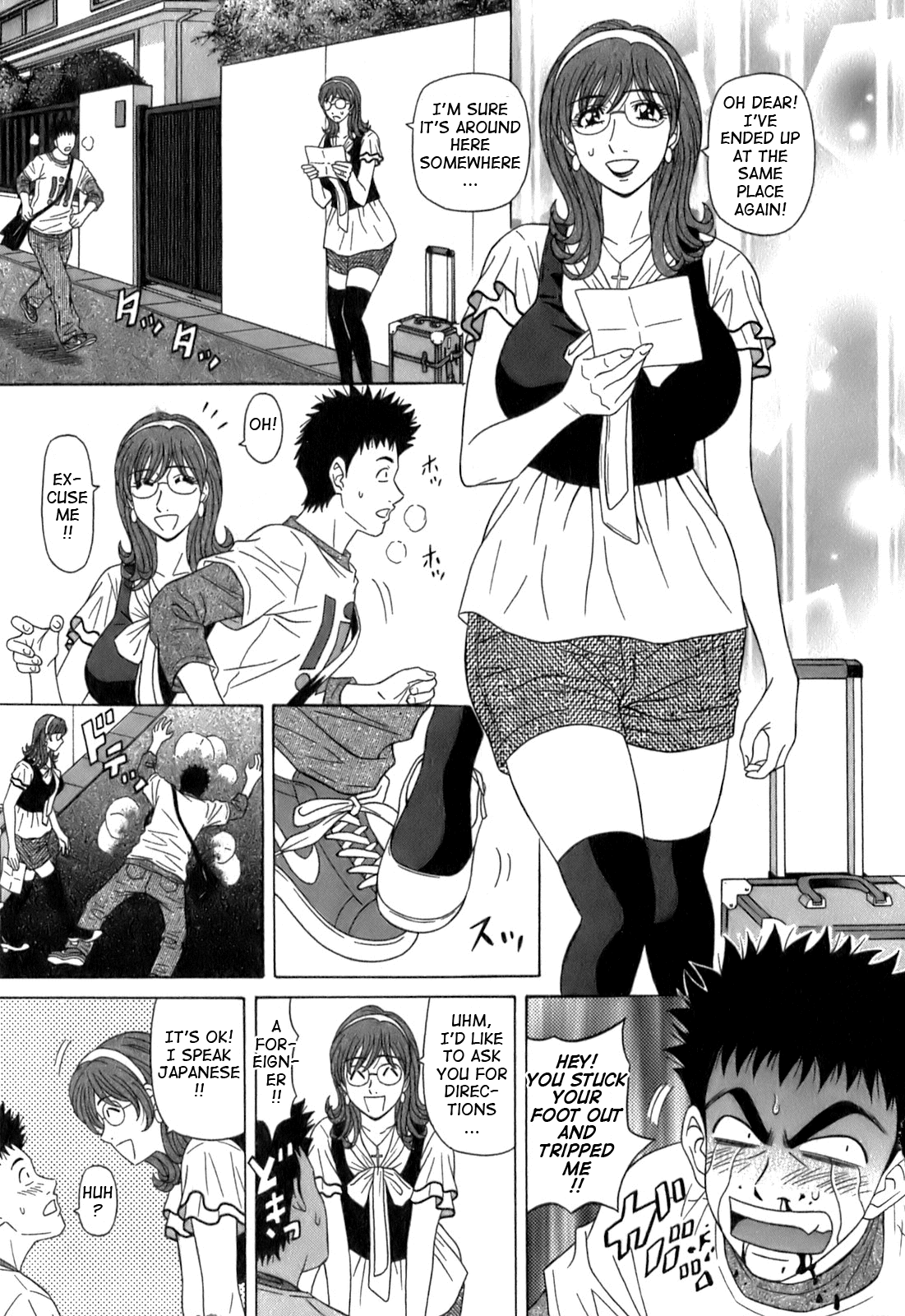 Dear Shitamachi Princess Vol. 1 - Page 9
