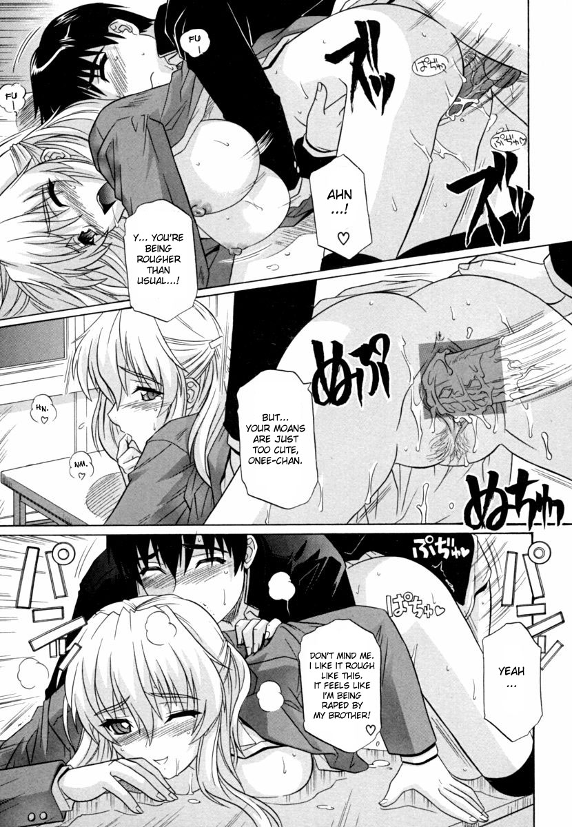 Ane no Mune - SISTER THE BUSTER - Page 47