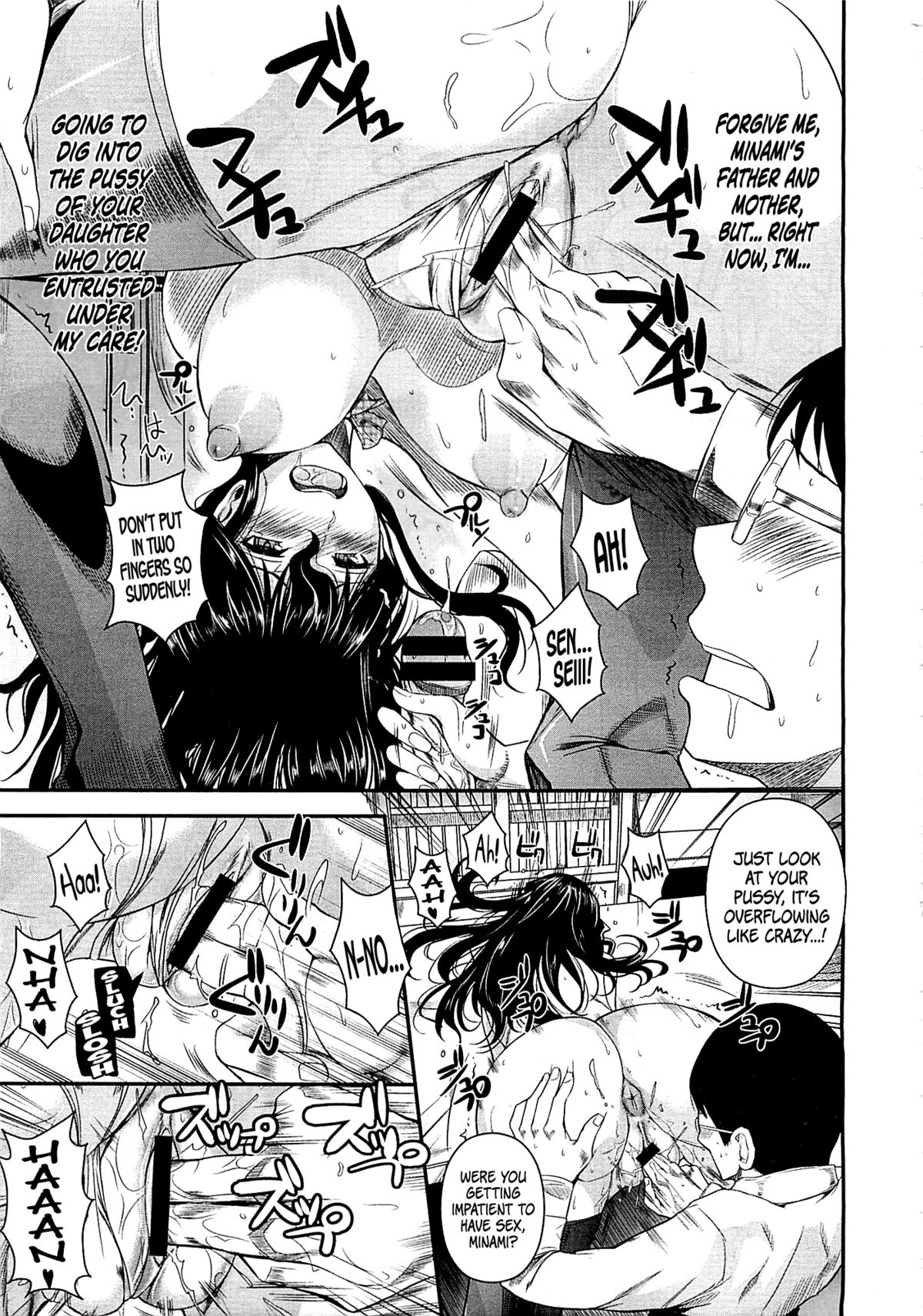 Suna Onanie - Page 11