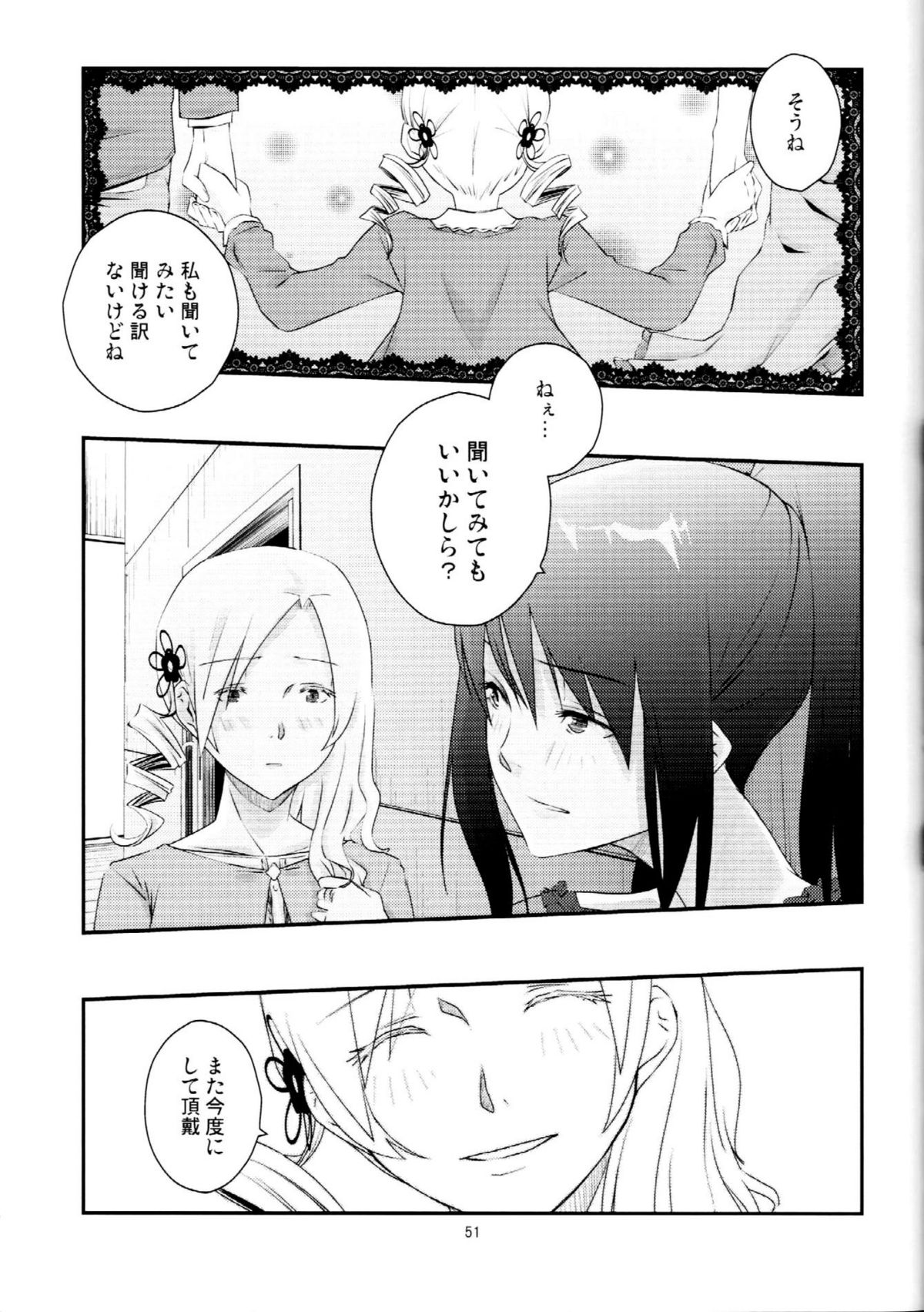 Kuroneko to Shoujo - Page 50