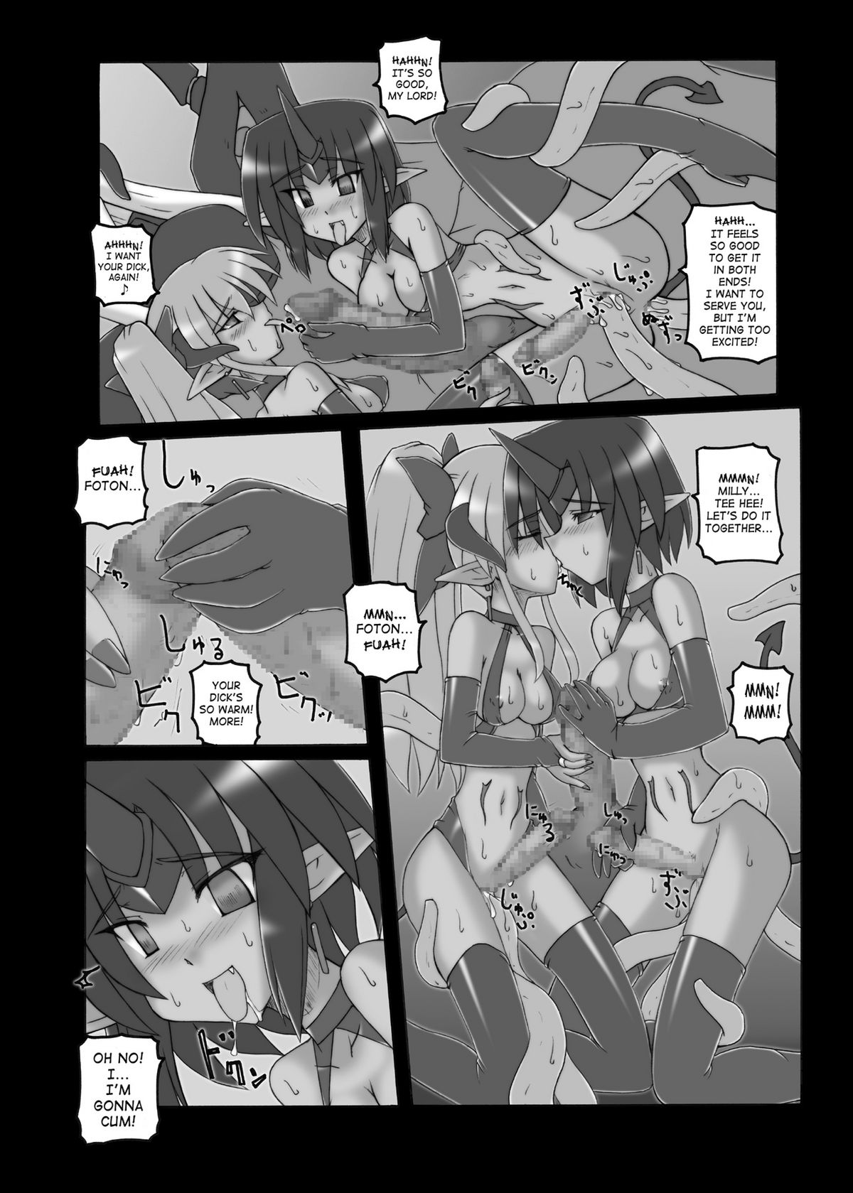 Dark Princess 2 - Page 14